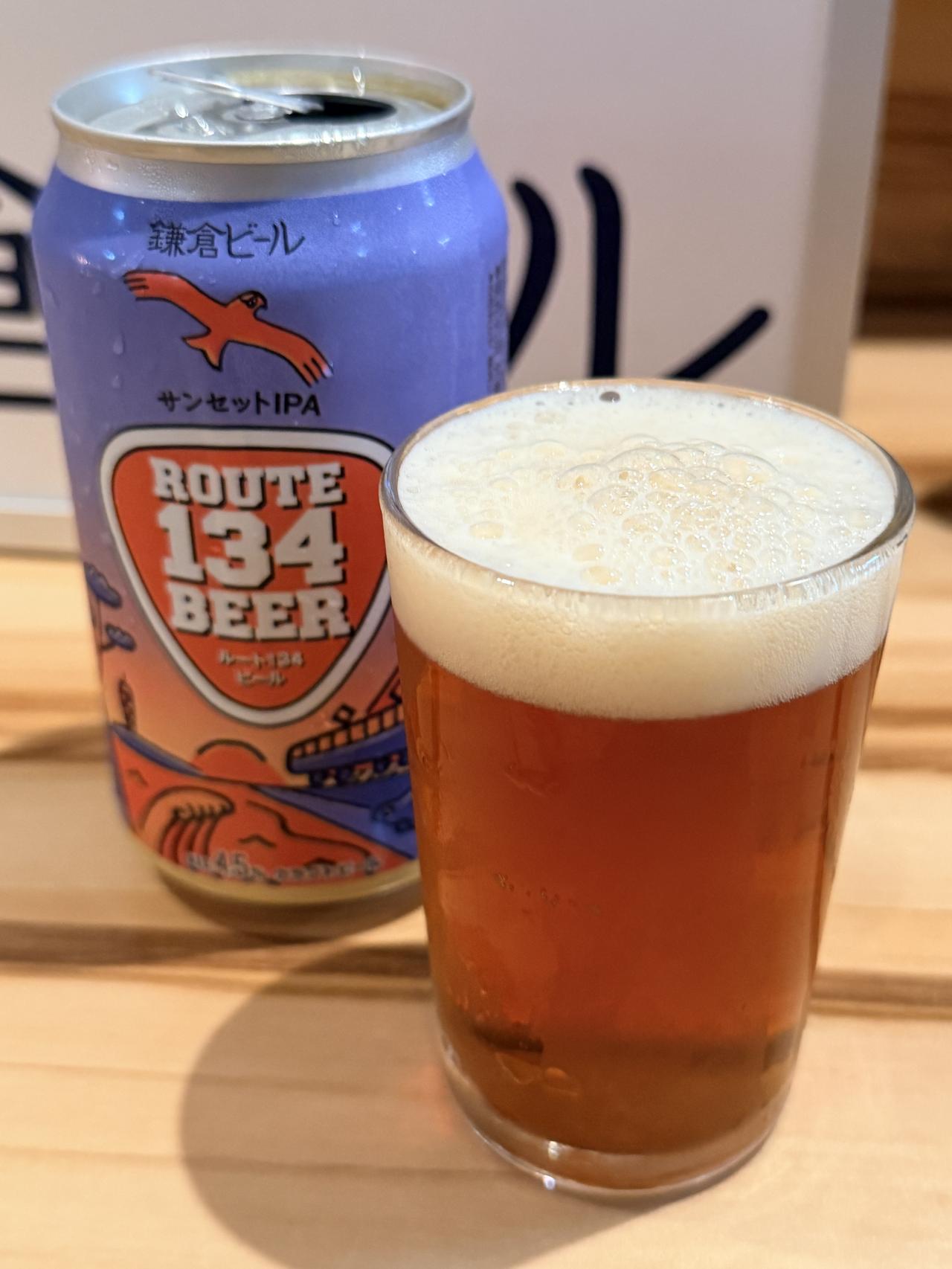 画像: 鎌倉の夕暮れを描いた「ROUTE134 BEER サンセットIPA」が新登場