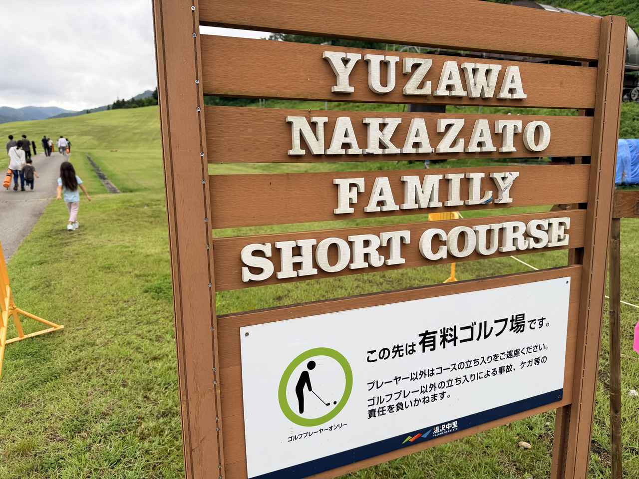 画像24: 新潟の絶景に癒やされる♡”遊んで、泊まって、深呼吸”『舞子リゾート』贅沢グランピング✖『フォレストアドベンチャー』体験レポ
