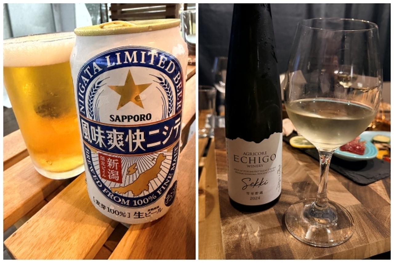 画像: 新潟の地ビールやワインなども併せて楽しめます(別途有料)