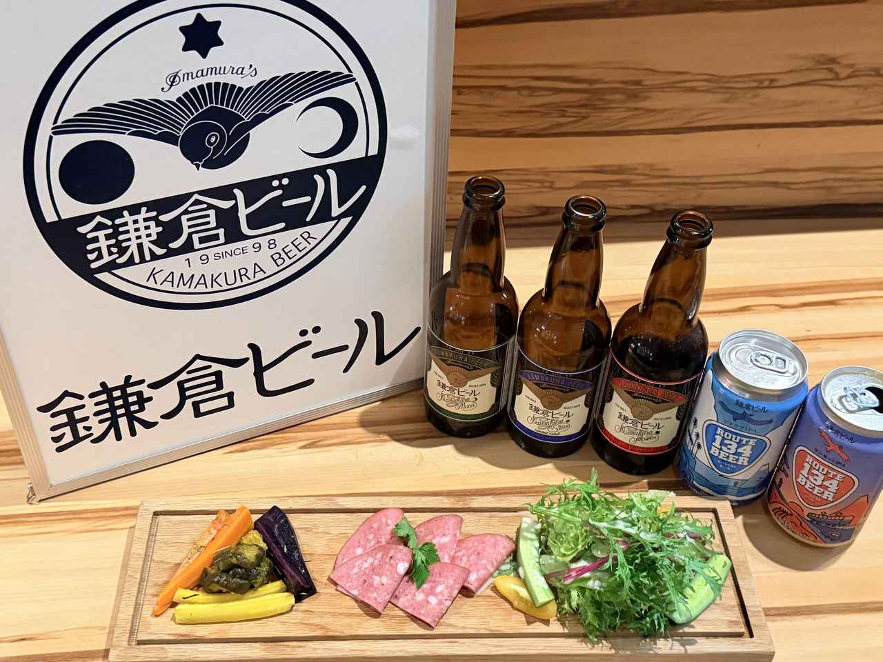 画像: 新体制で魅せる伝統と革新！フラッグシップ4種の飲み比べ