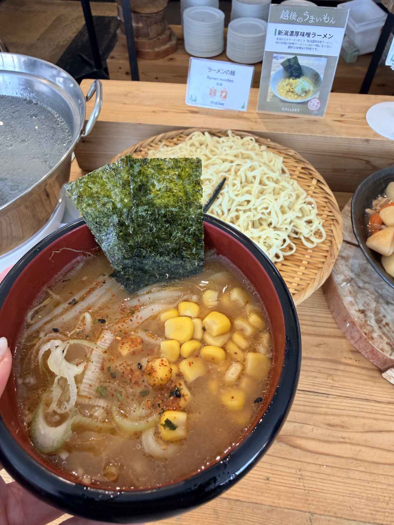 画像: 新潟濃厚味噌ラーメン