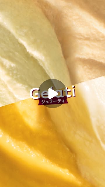 画像: ハーゲンダッツ ジャパン on Instagram: "6/30(火)新発売  素材の濃厚な味わいを感じながらも すっきりとした後味が広がる 夏にぴったりな2品をお楽しみください  #ハーゲンダッツ#Gelati#トロピカルリッチココナッツ#ソルティキャラメルピスタチオ#ハーゲンダッツ新作"