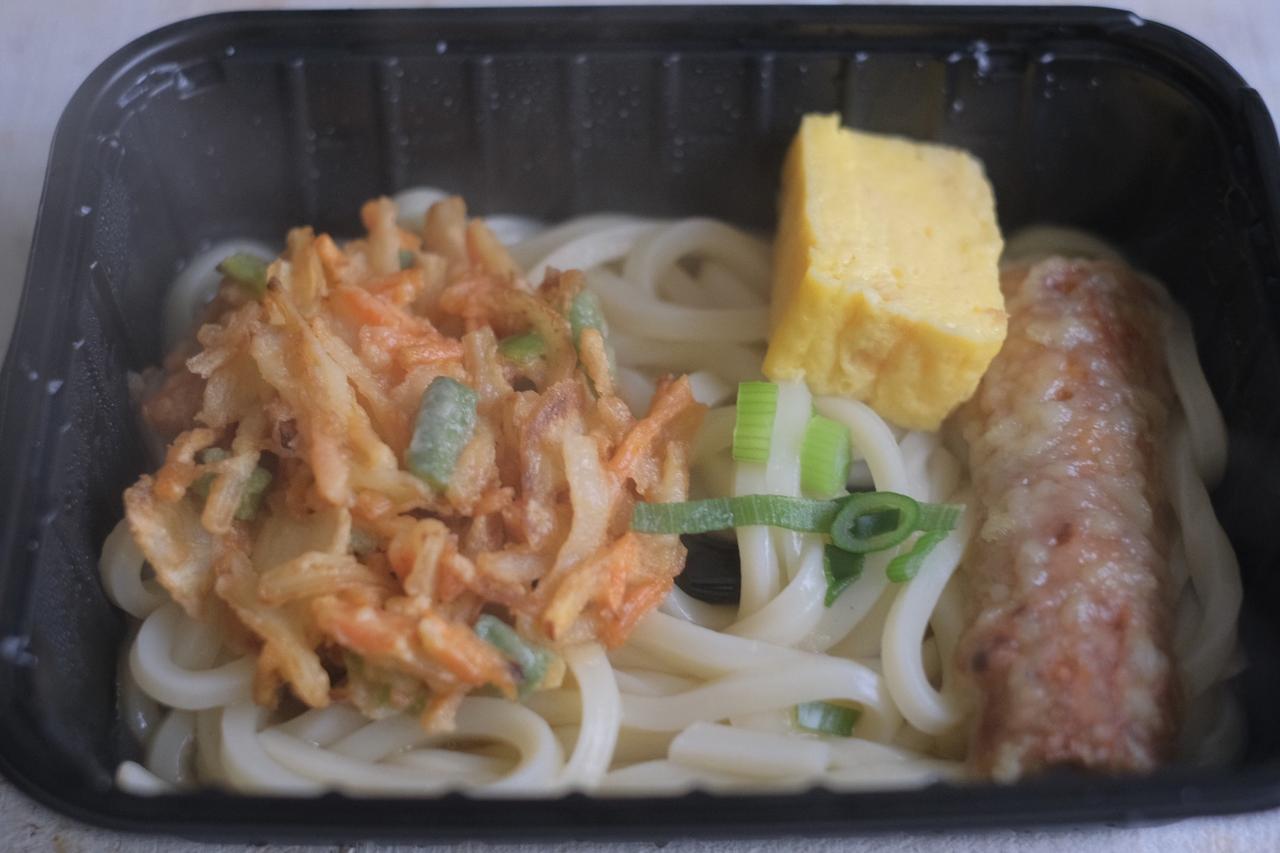 画像2: うどん和膳 彩り野菜かき揚げとちくわ天