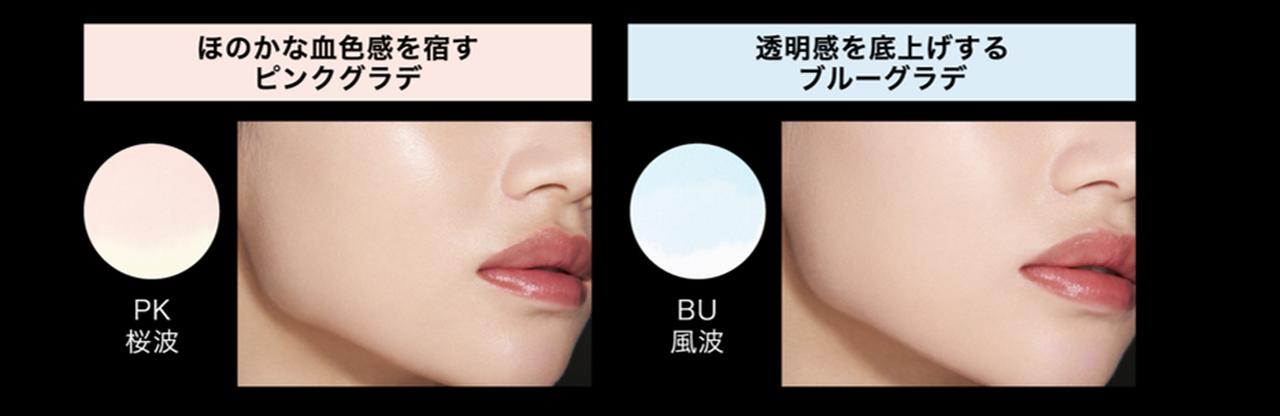 画像2: すべて仕上がりイメージ