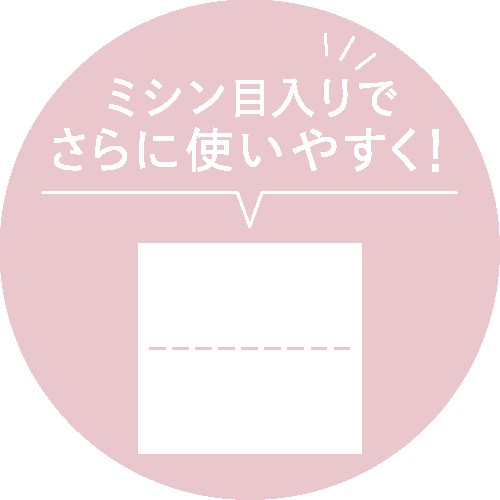 画像: 〈POINT〉