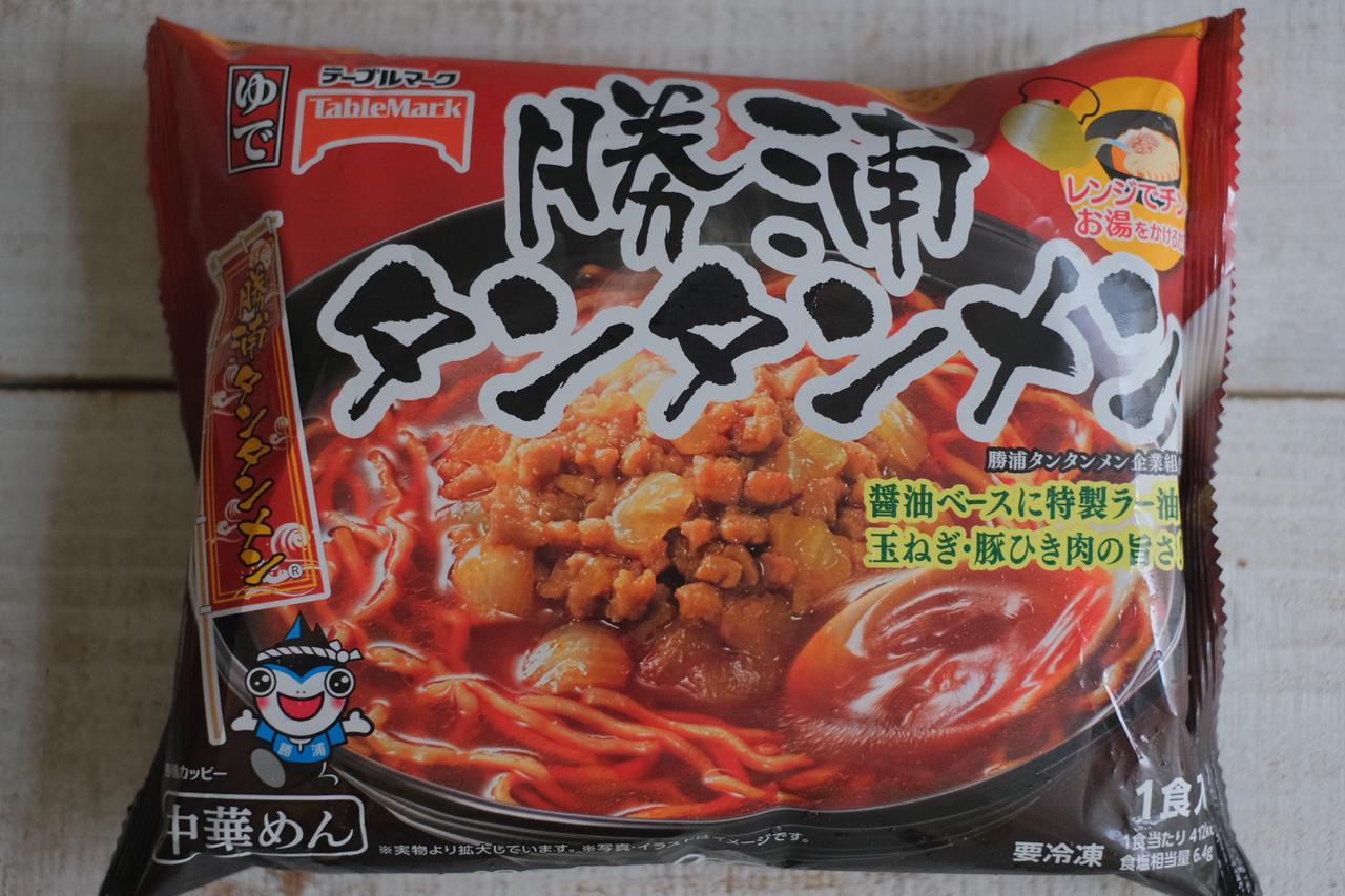 画像1: 勝浦タンタンメン