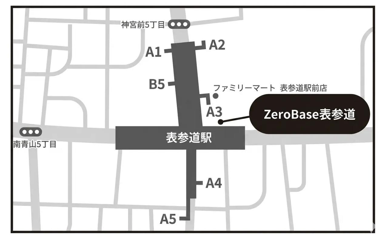 画像2: SNS投稿でひんやり贅沢なフローズンドリンクをプレゼント