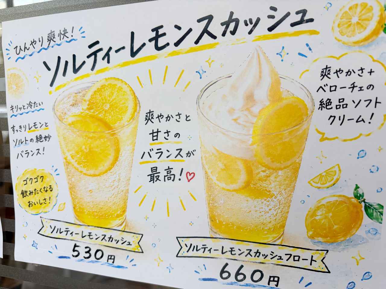 画像1: 夏の休憩はここで！あのカフェの新作メニューは、ランチにもおやつにもぴったり♡