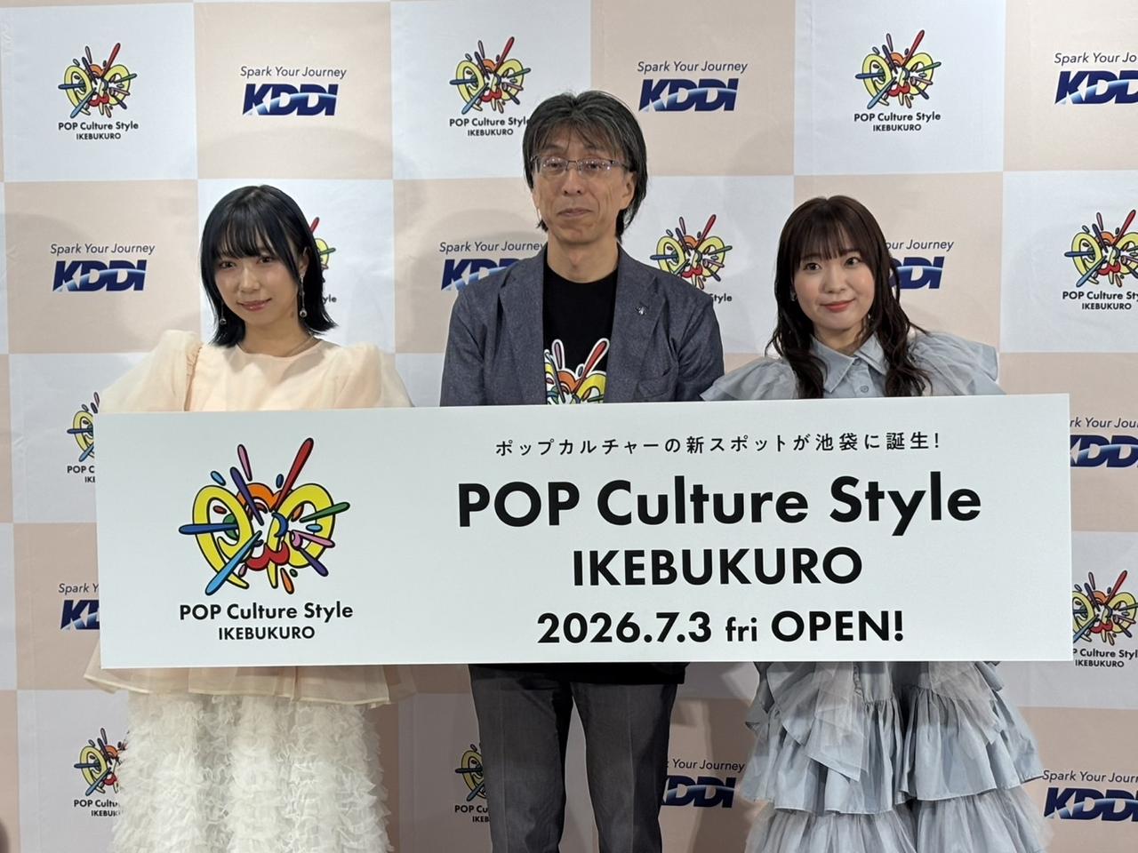 画像2: ラブライブ!声優の斉藤朱夏さん・小林愛香さんがオープニングイベントに登場