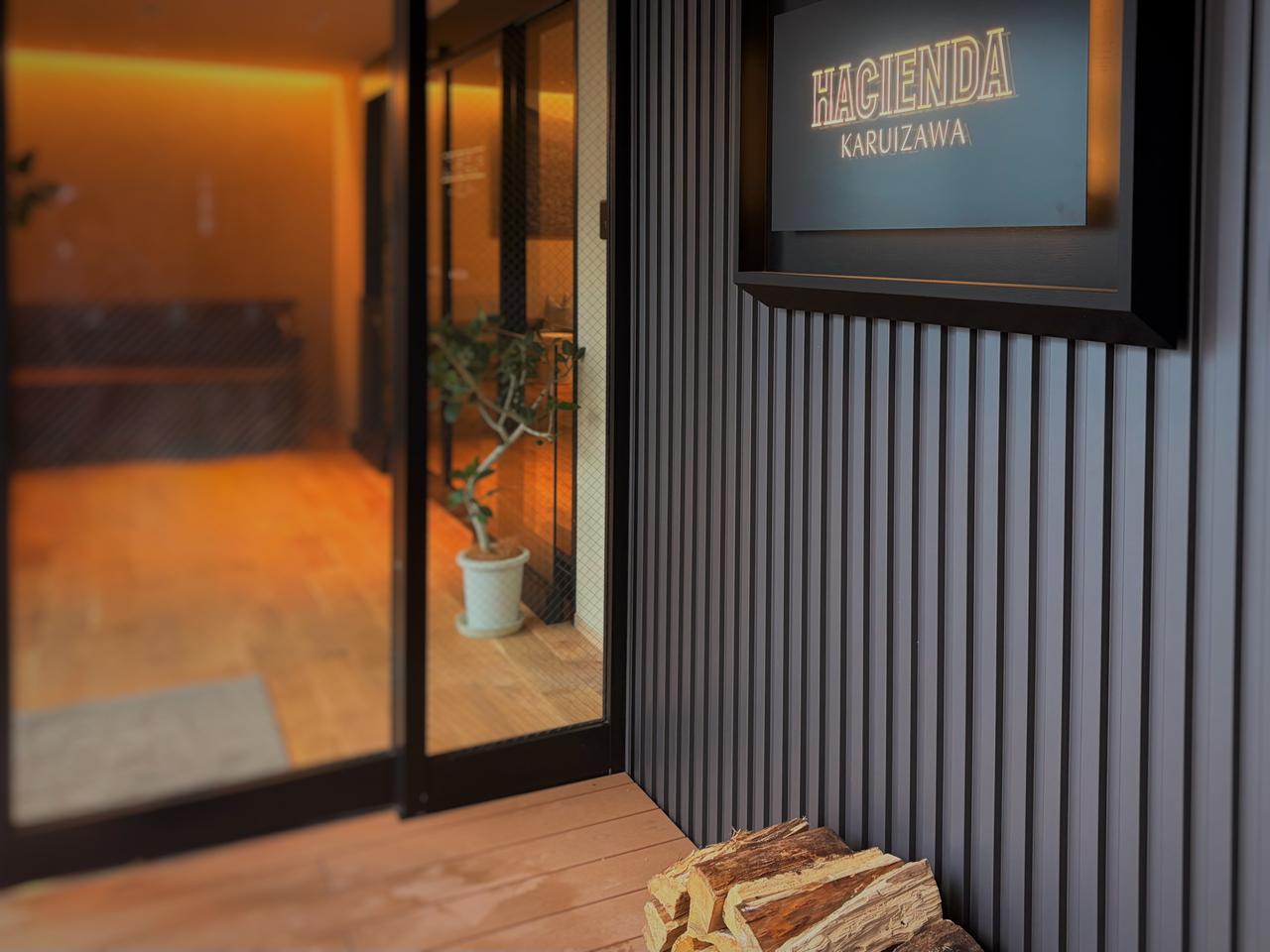 画像1: 木のぬくもりに包まれる「HACIENDA KARUIZAWA」