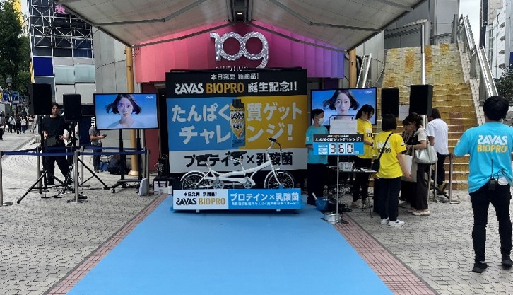画像1: SHIBUYA109で初のコンビ活動！サンプリングイベントも大盛況
