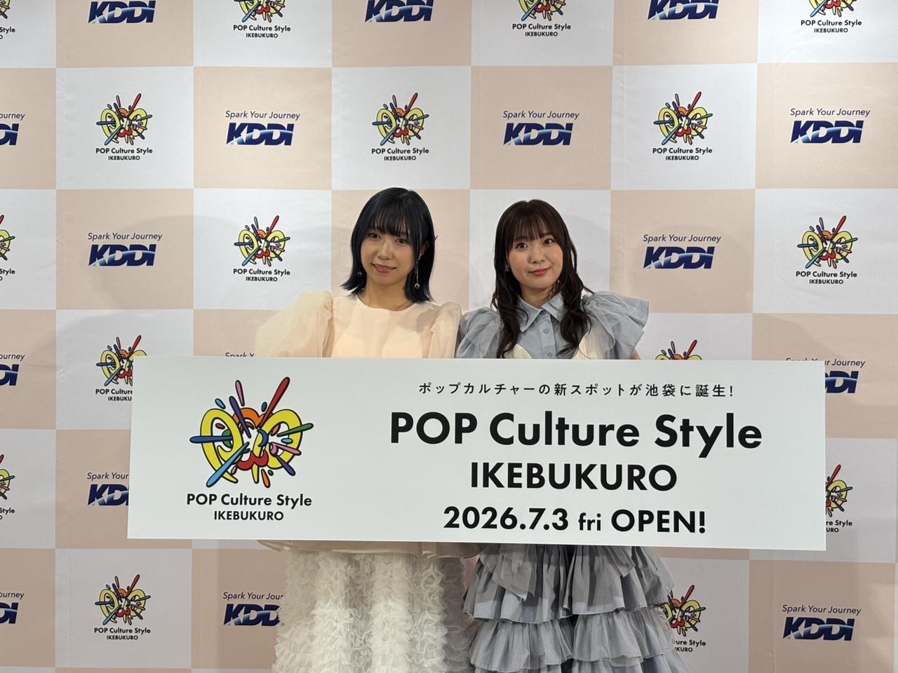画像1: ラブライブ!声優の斉藤朱夏さん・小林愛香さんがオープニングイベントに登場