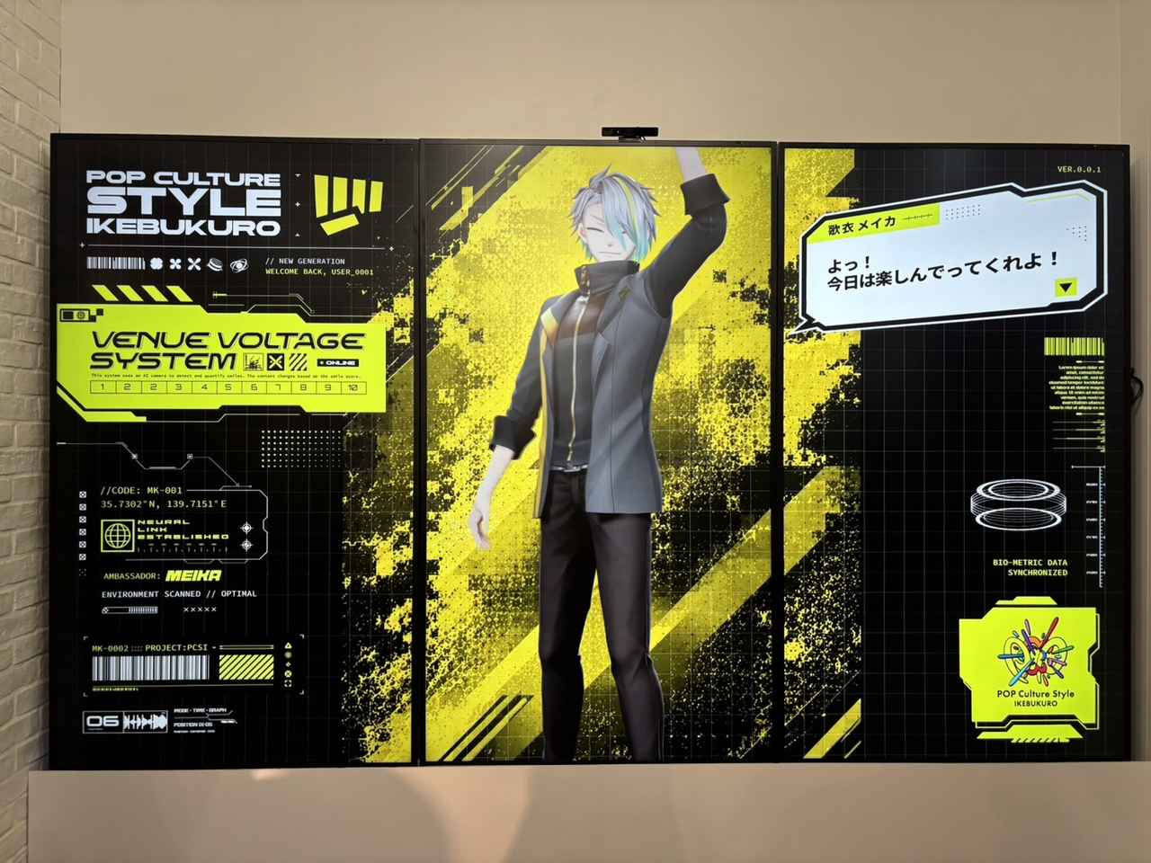 画像2: 「au Style」を作品とファンをつなぐ新たな接点に