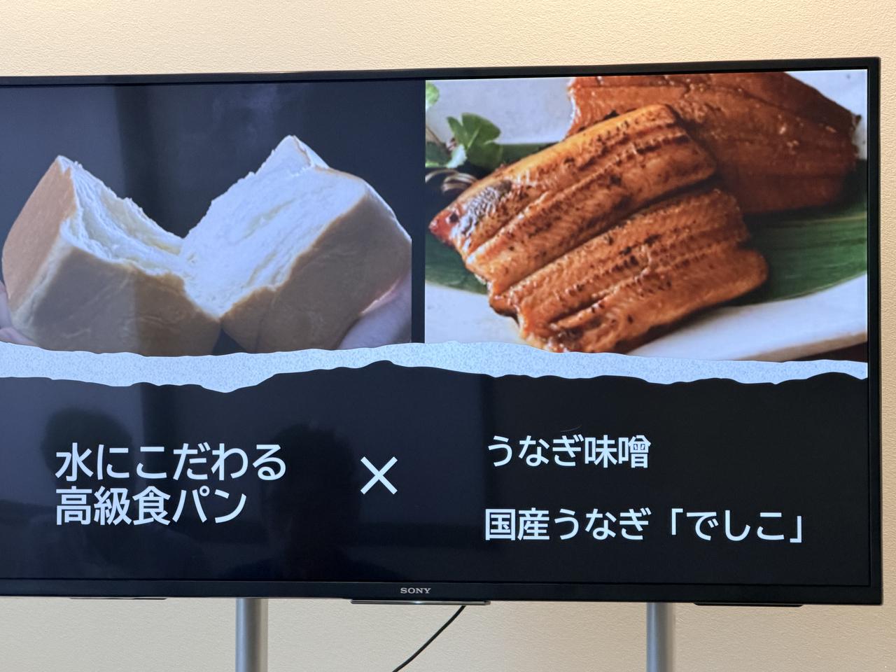 画像: 土用の丑の日は「うなぎ✖食パン」の新常識♡『銀座に志かわ』から業界初の「うなぎみそサンド」が限定登場