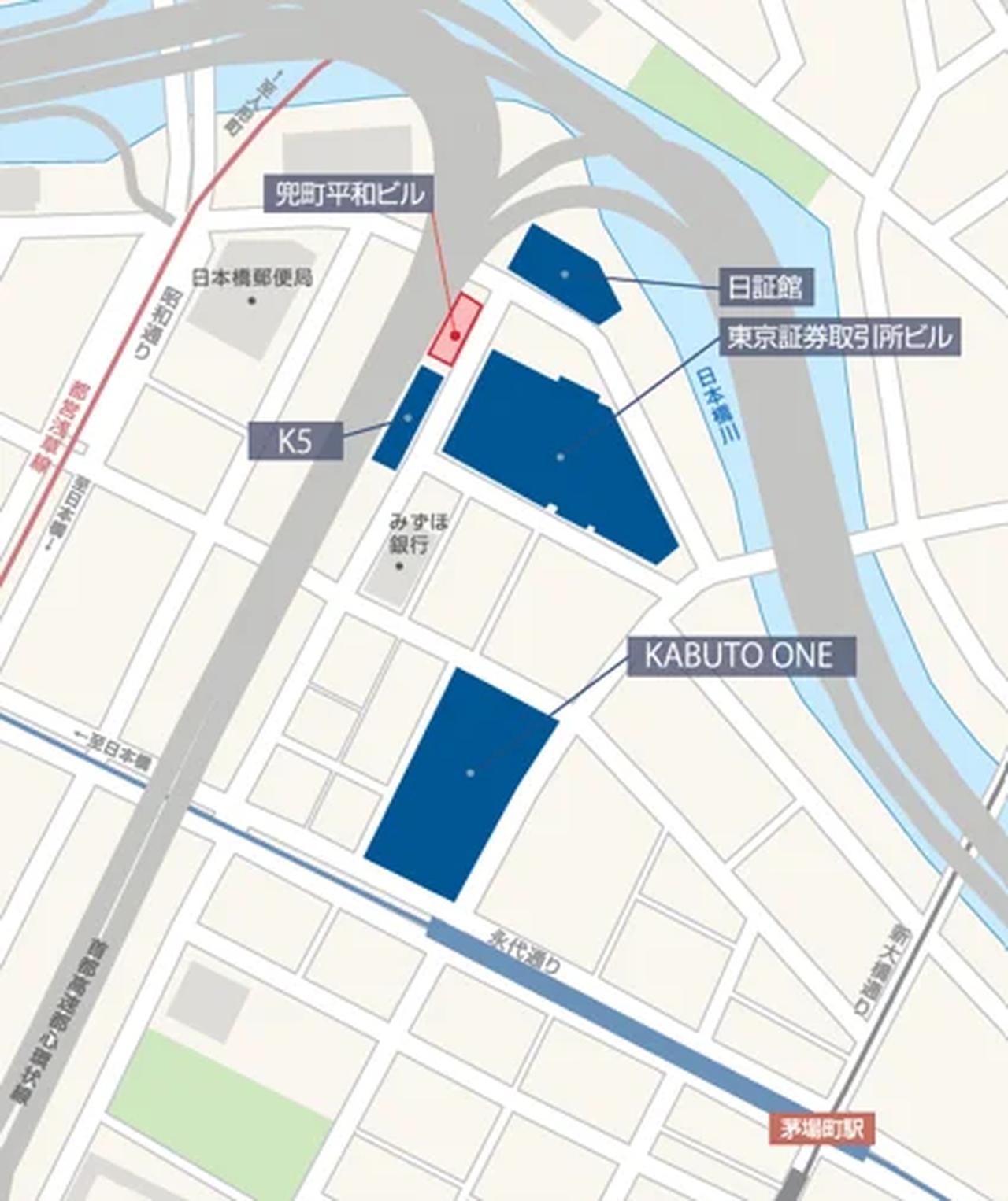 画像: 今週末は、新しく生まれ変わる日本橋兜町へ