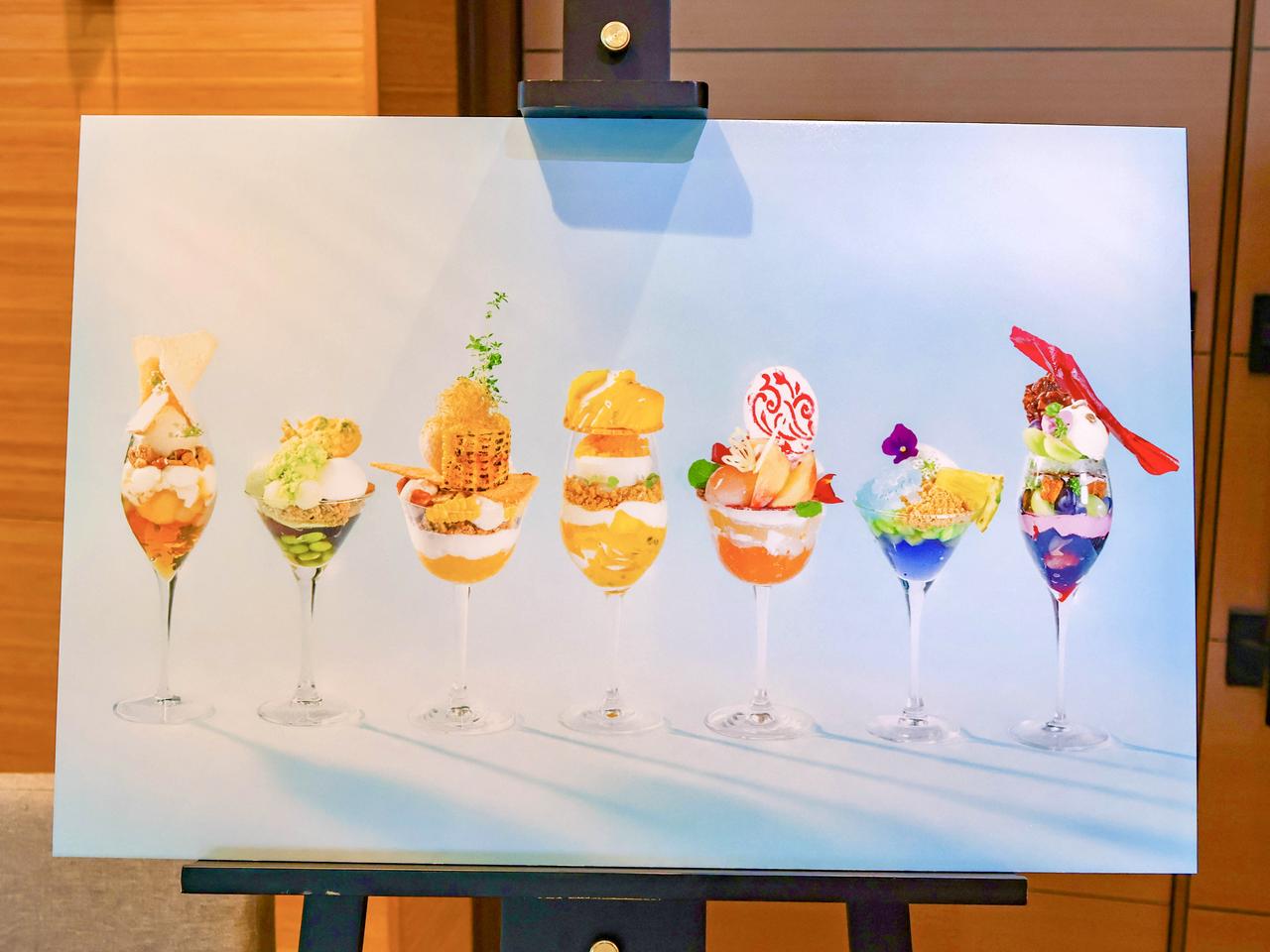 画像: 天空の非日常空間に、名店のパフェが集結！