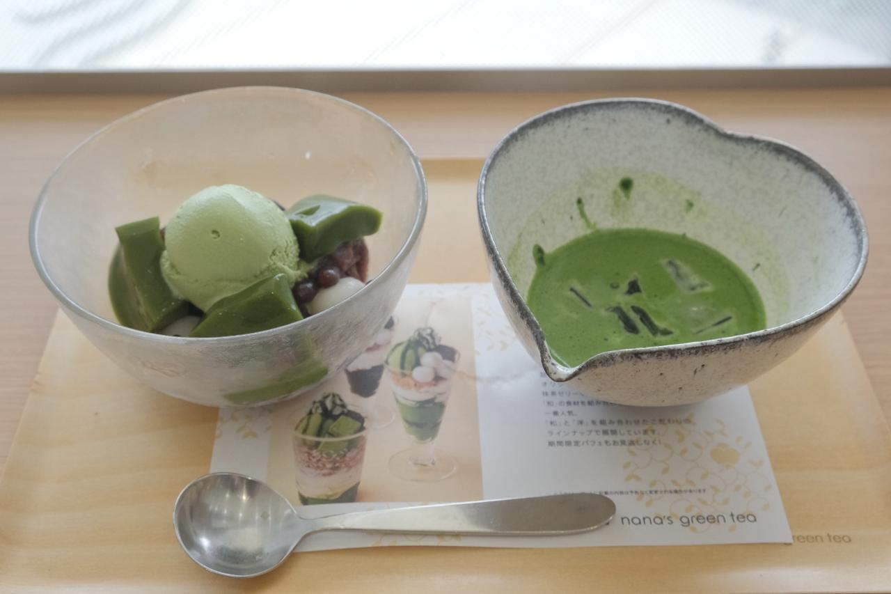 画像1: 冷やし抹茶ぜんざい