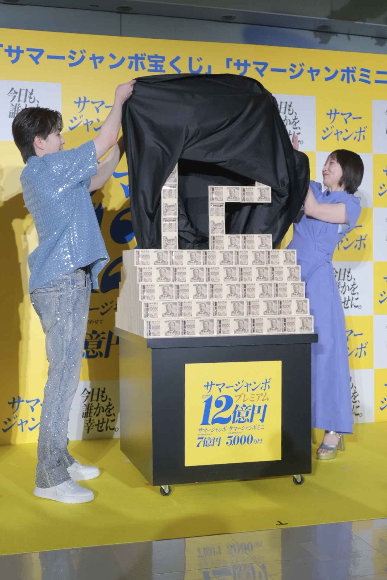 画像3: 【取材レポ】今年も好評発売中！「サマージャンボプレミアム」「サマージャンボ宝くじ」「サマージャンボミニ」