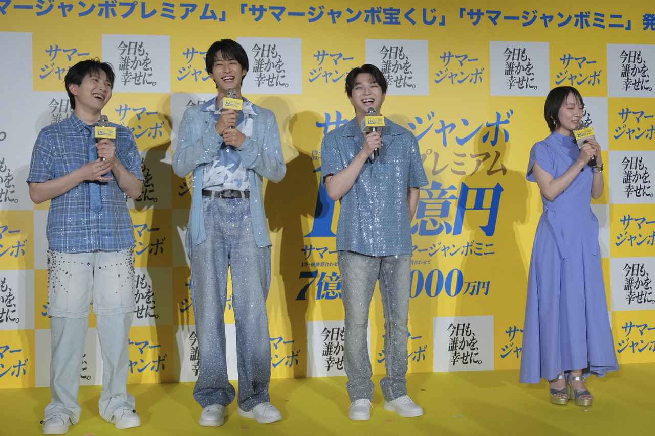 画像2: 【取材レポ】今年も好評発売中！「サマージャンボプレミアム」「サマージャンボ宝くじ」「サマージャンボミニ」