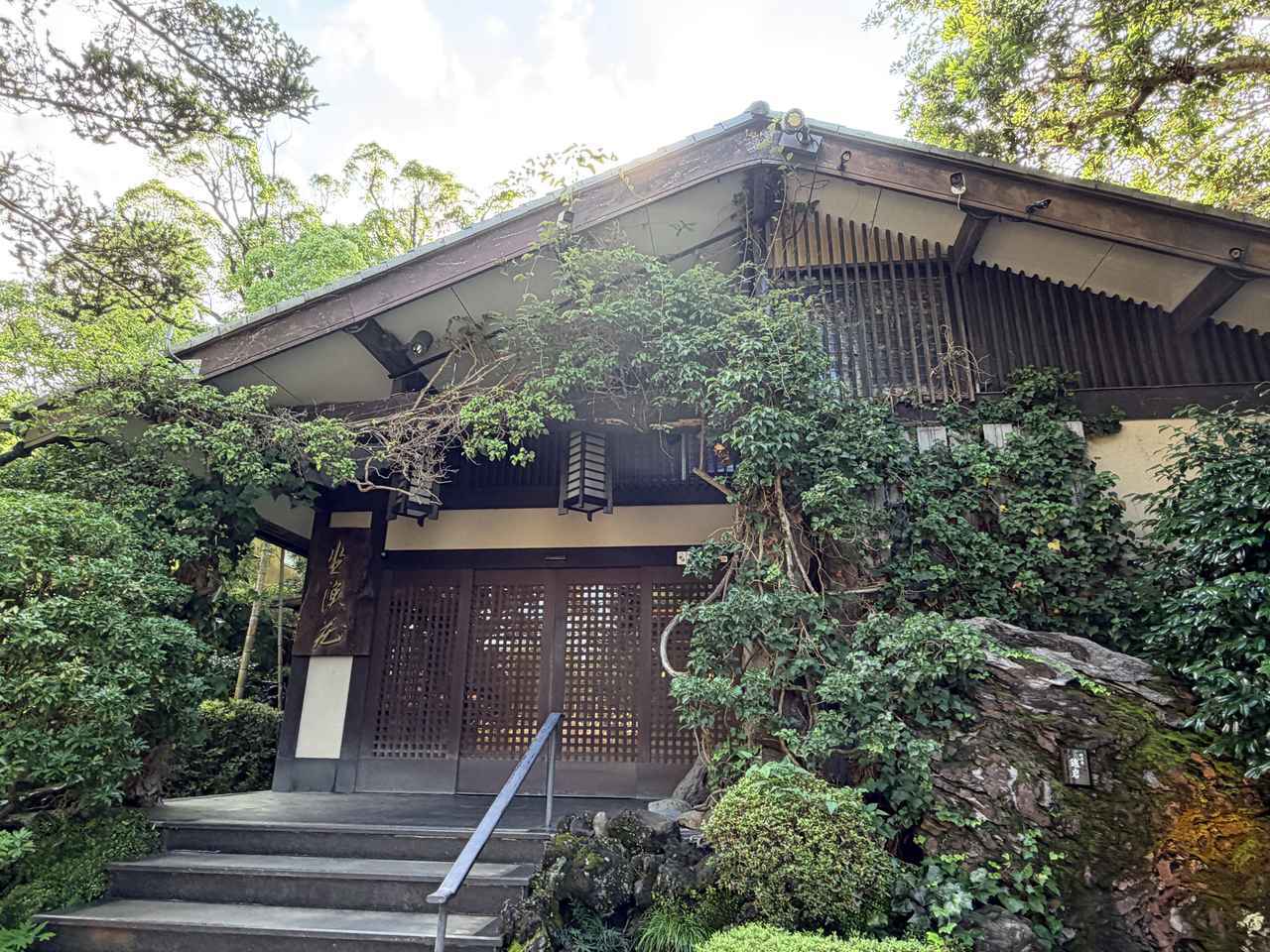 画像1: 伊豆・坐漁荘の南館がリニューアル♡万葉集と俳句が息づく新しい“文化に泊まる”体験へ