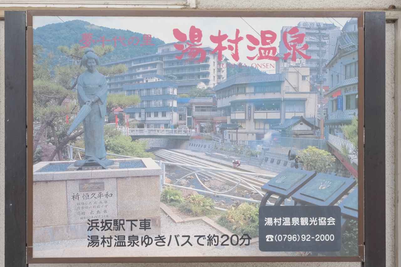 画像1: 湯けむり荒湯と星と森の露天風呂