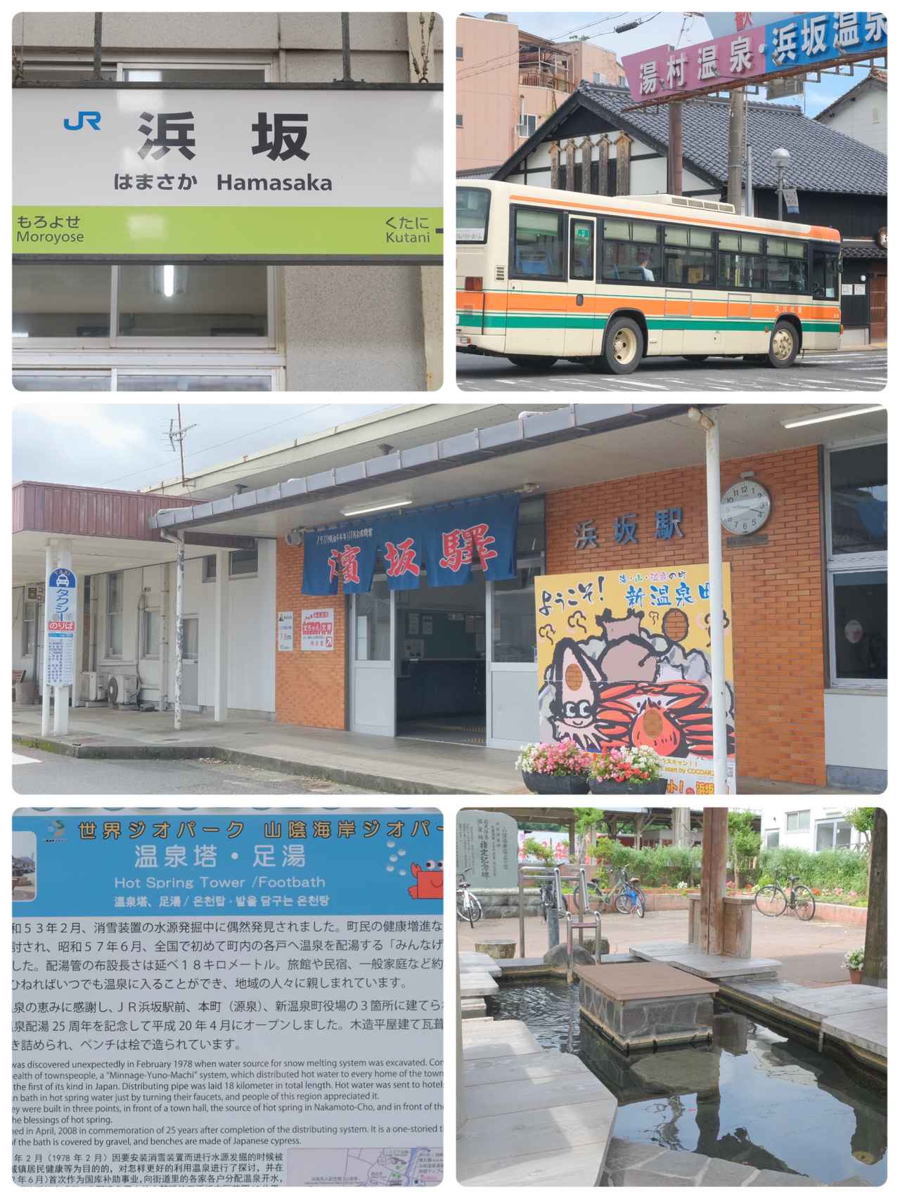 画像6: 【試泊レポ】緑豊かな森林露天風呂に、鮮度抜群の大江戸三つ星バイキングが自慢の温泉宿♪『大江戸温泉物語 三好屋』