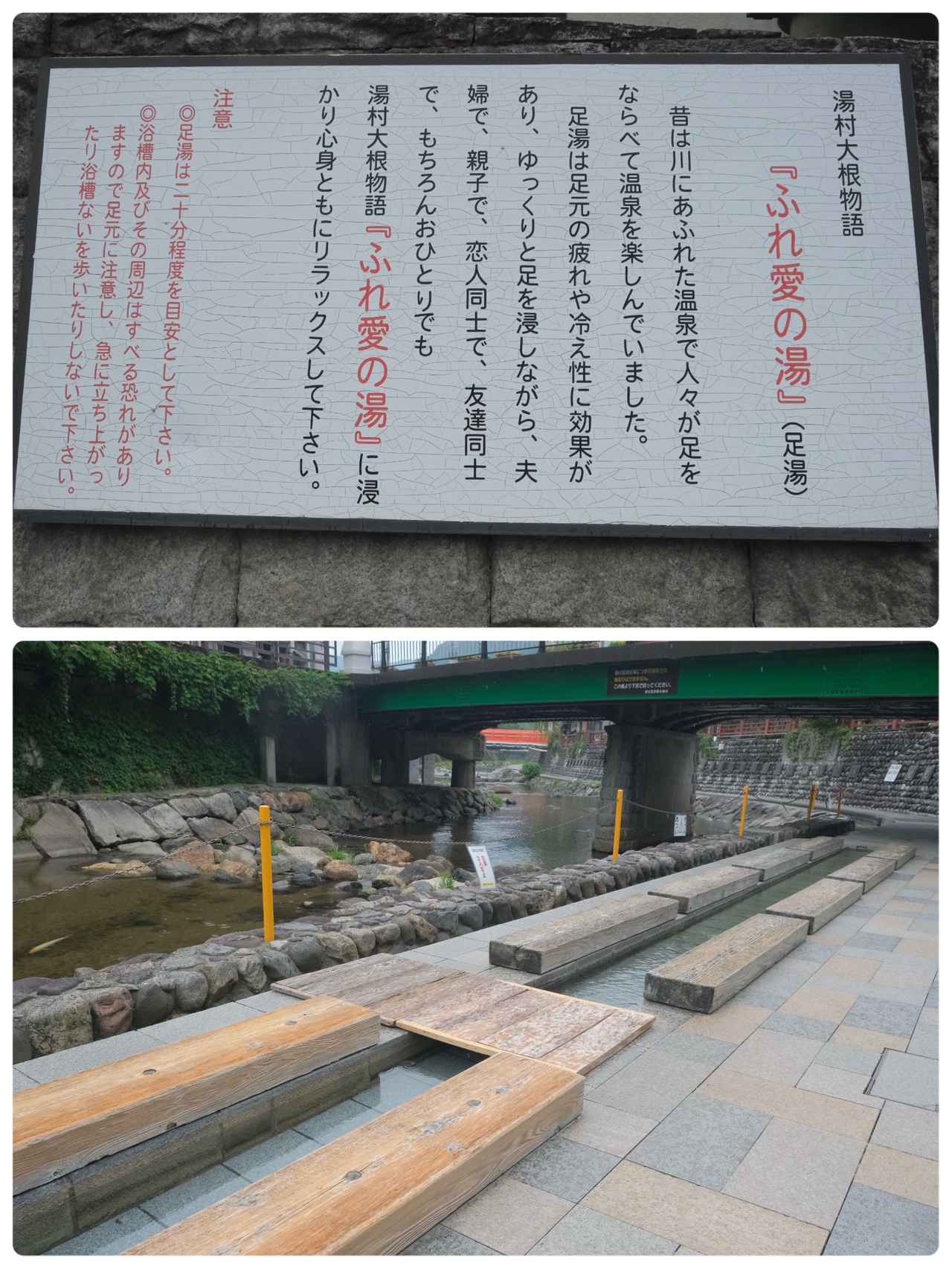 画像3: 湯けむり漂う情緒あふれる街並みを散策