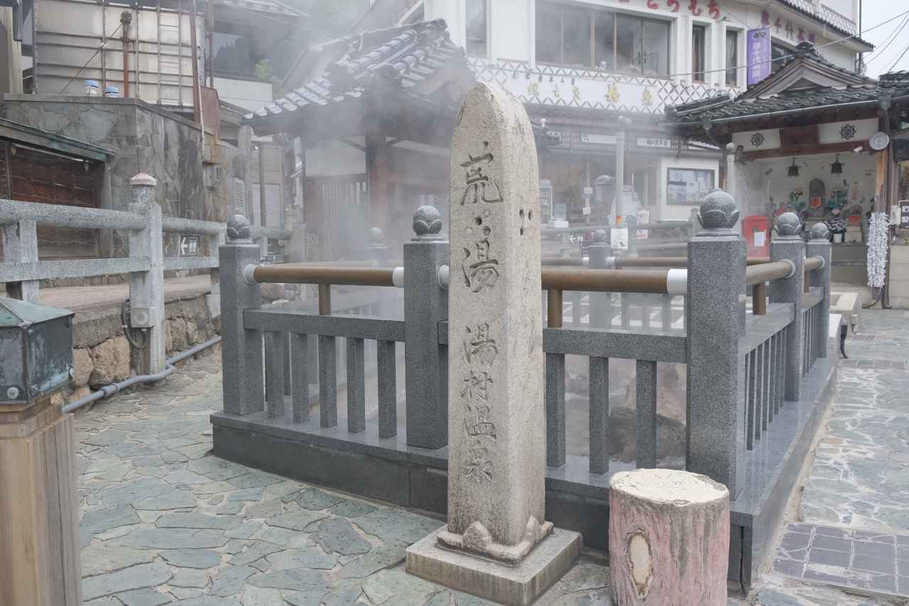 画像1: 湯けむり漂う情緒あふれる街並みを散策