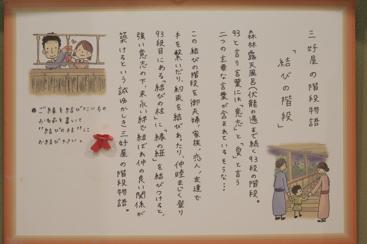 画像1: ⚫︎森林露天風呂「伏龍の湯」