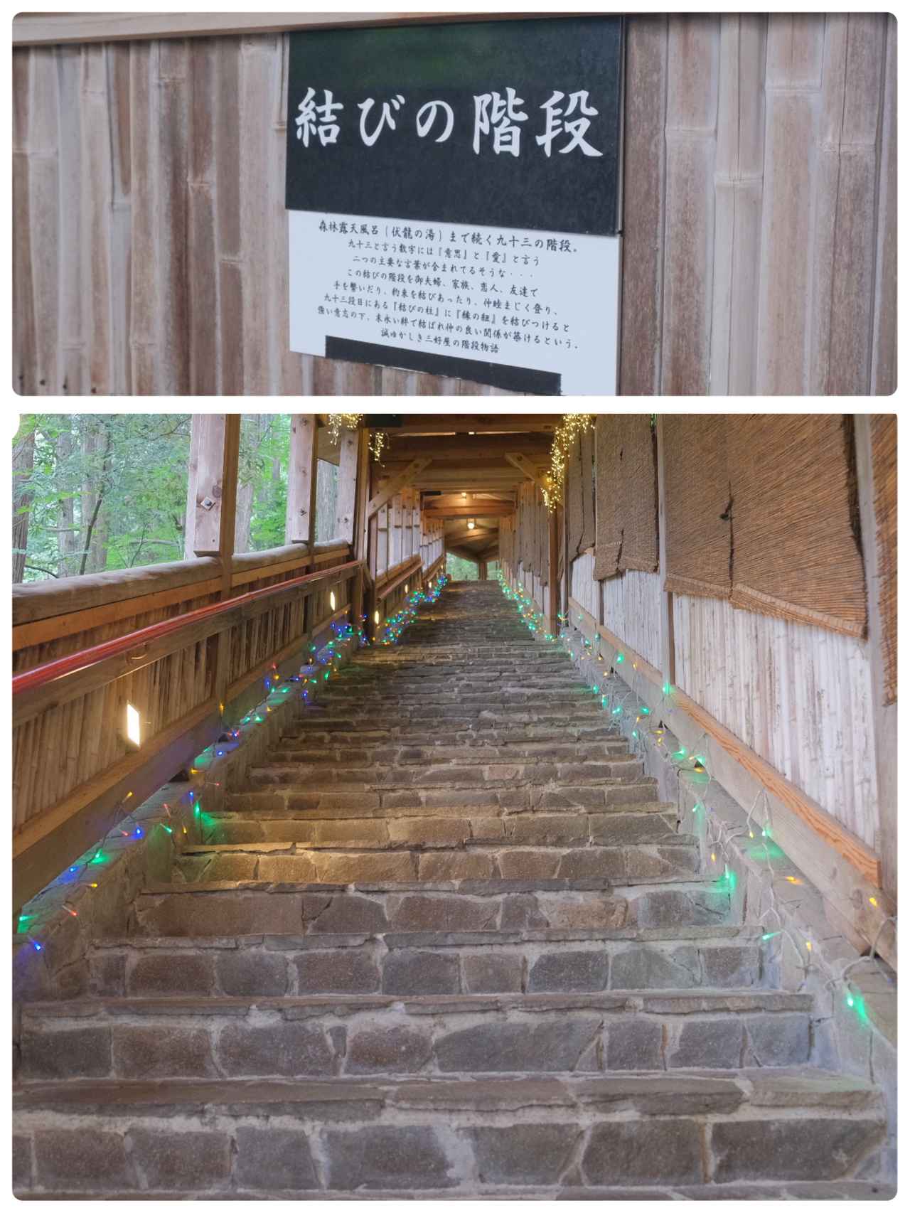 画像2: ⚫︎森林露天風呂「伏龍の湯」
