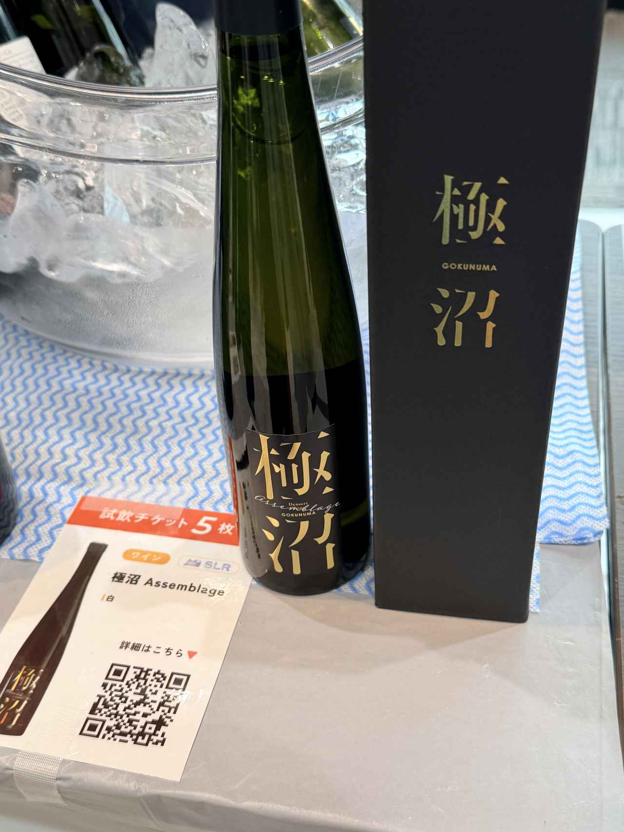 画像 : 11番目の画像 - 「150種超の限定酒に熱狂！クランドサケフェスティバル潜入レポート」のアルバム - カワコレメディア｜毎日をもっと楽しくする、女性向けライフスタイルマガジン