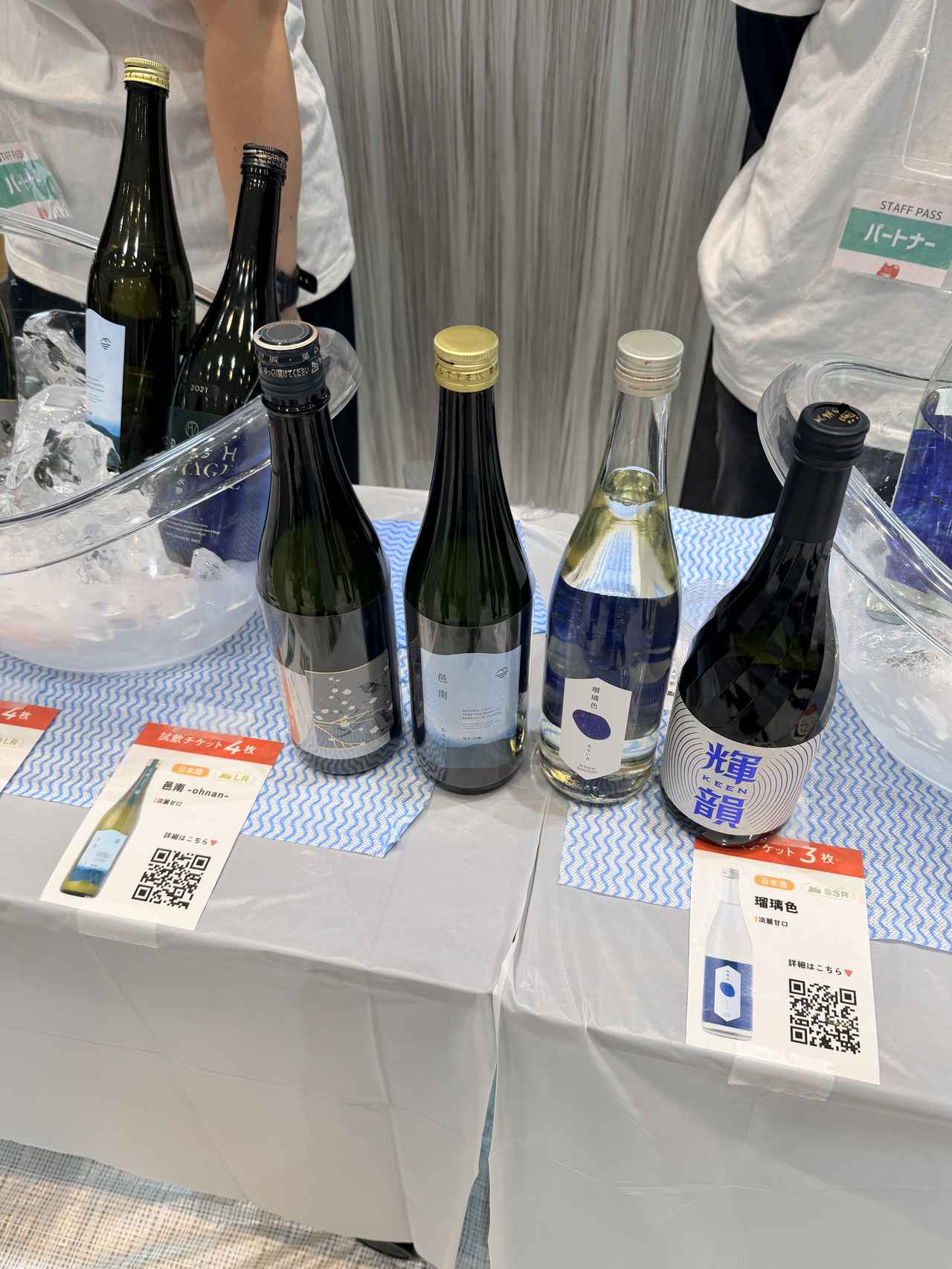 画像 : 1番目の画像 - 「150種超の限定酒に熱狂！クランドサケフェスティバル潜入レポート」のアルバム - カワコレメディア｜毎日をもっと楽しくする、女性向けライフスタイルマガジン