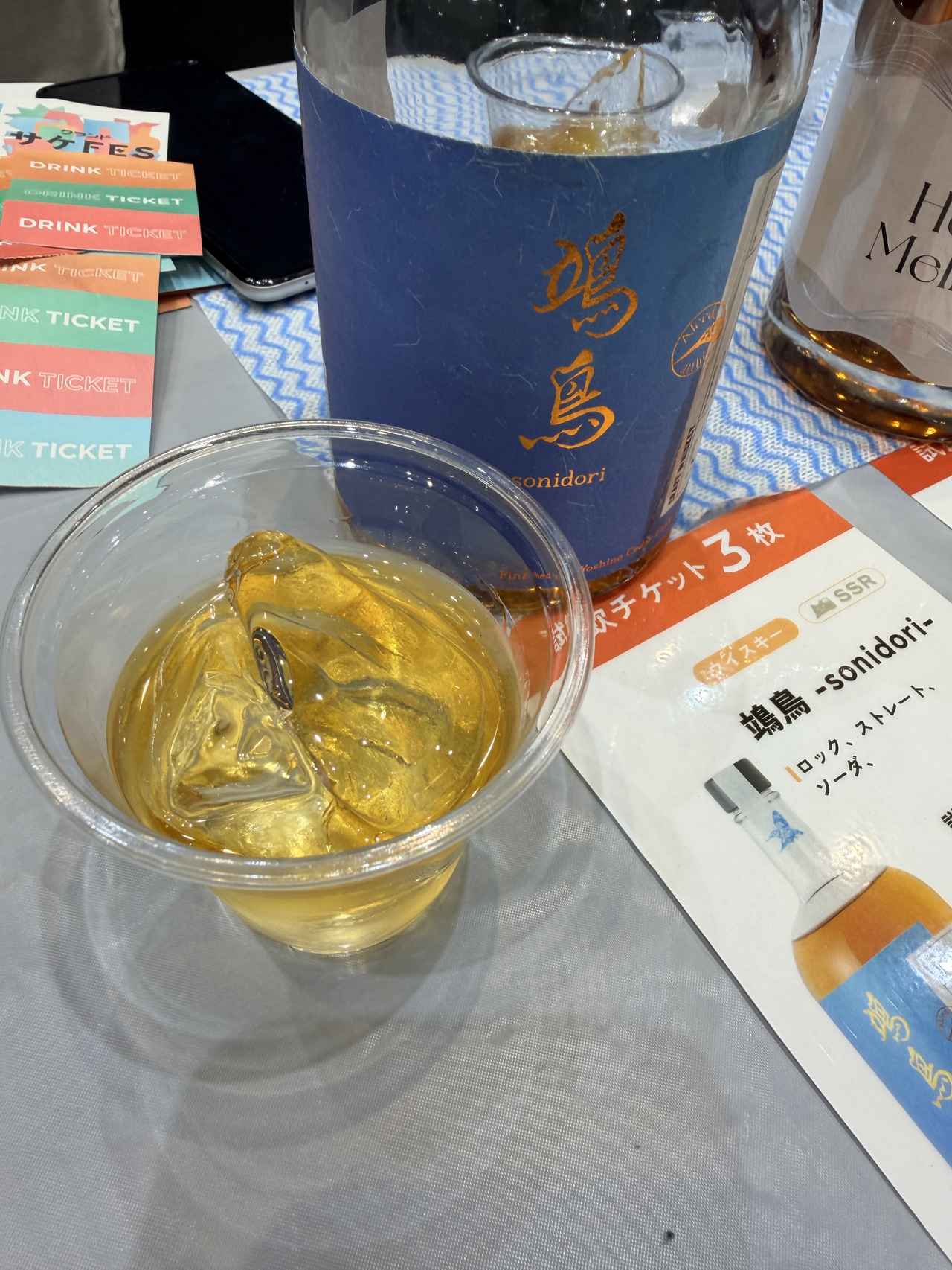 画像 : 6番目の画像 - 「150種超の限定酒に熱狂！クランドサケフェスティバル潜入レポート」のアルバム - カワコレメディア｜毎日をもっと楽しくする、女性向けライフスタイルマガジン