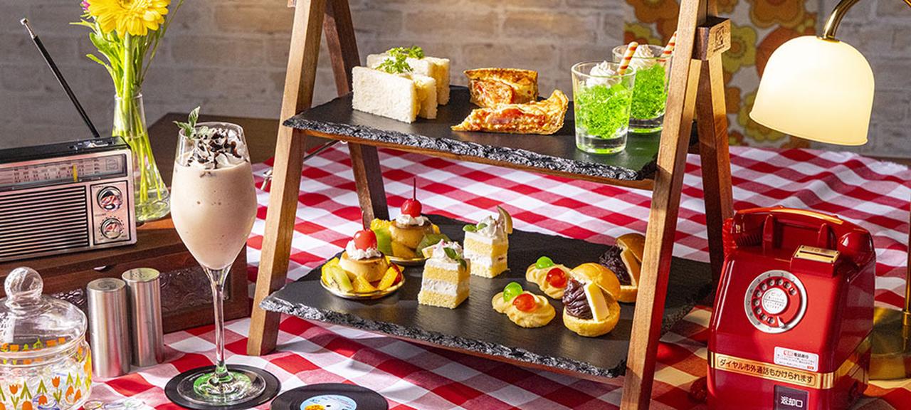 画像: レトロ喫茶アフタヌーンティー | 東京ビッグサイト近くのホテル【ダブルツリーbyヒルトン東京有明】