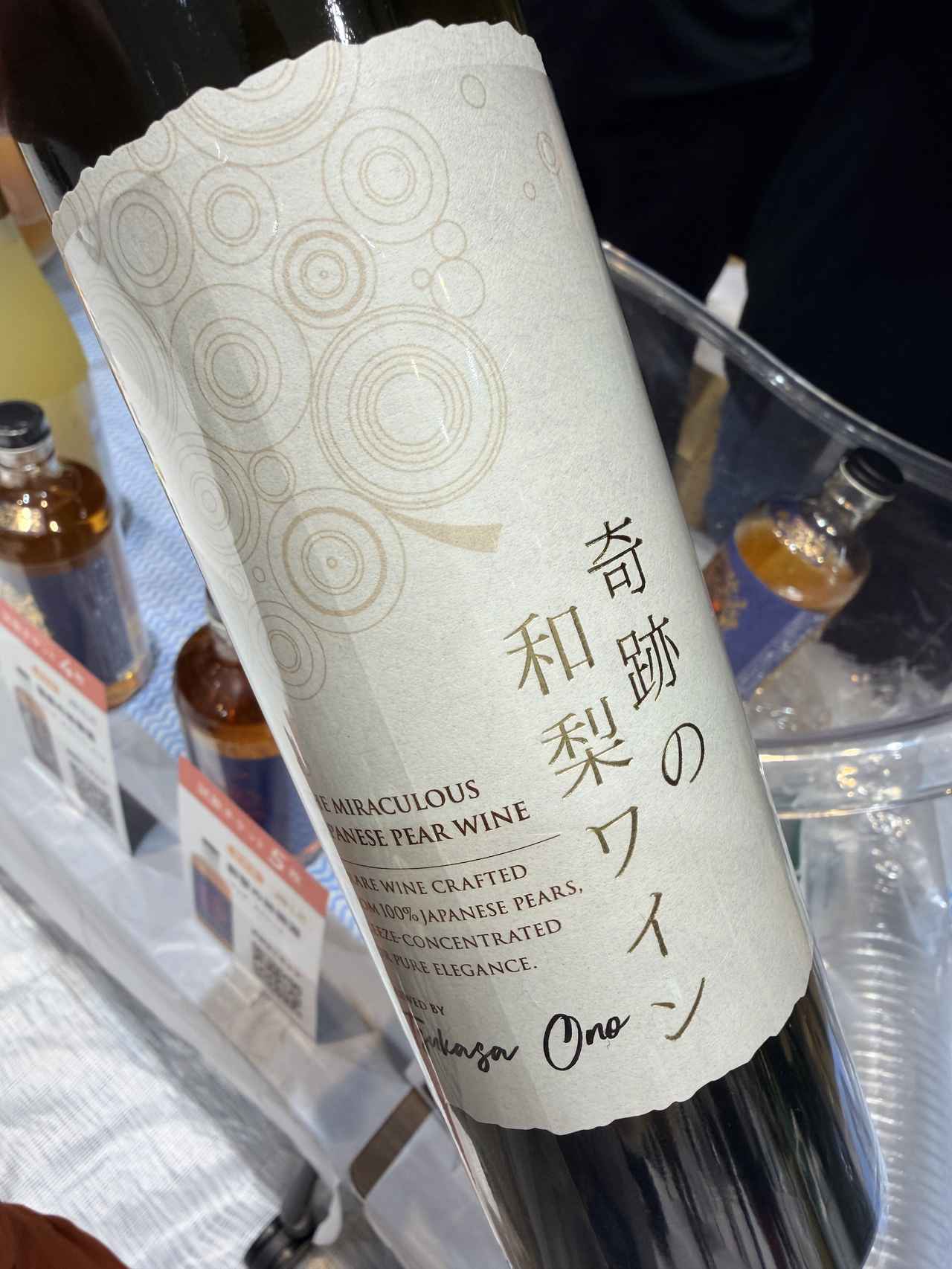 画像 : 8番目の画像 - 「150種超の限定酒に熱狂！クランドサケフェスティバル潜入レポート」のアルバム - カワコレメディア｜毎日をもっと楽しくする、女性向けライフスタイルマガジン