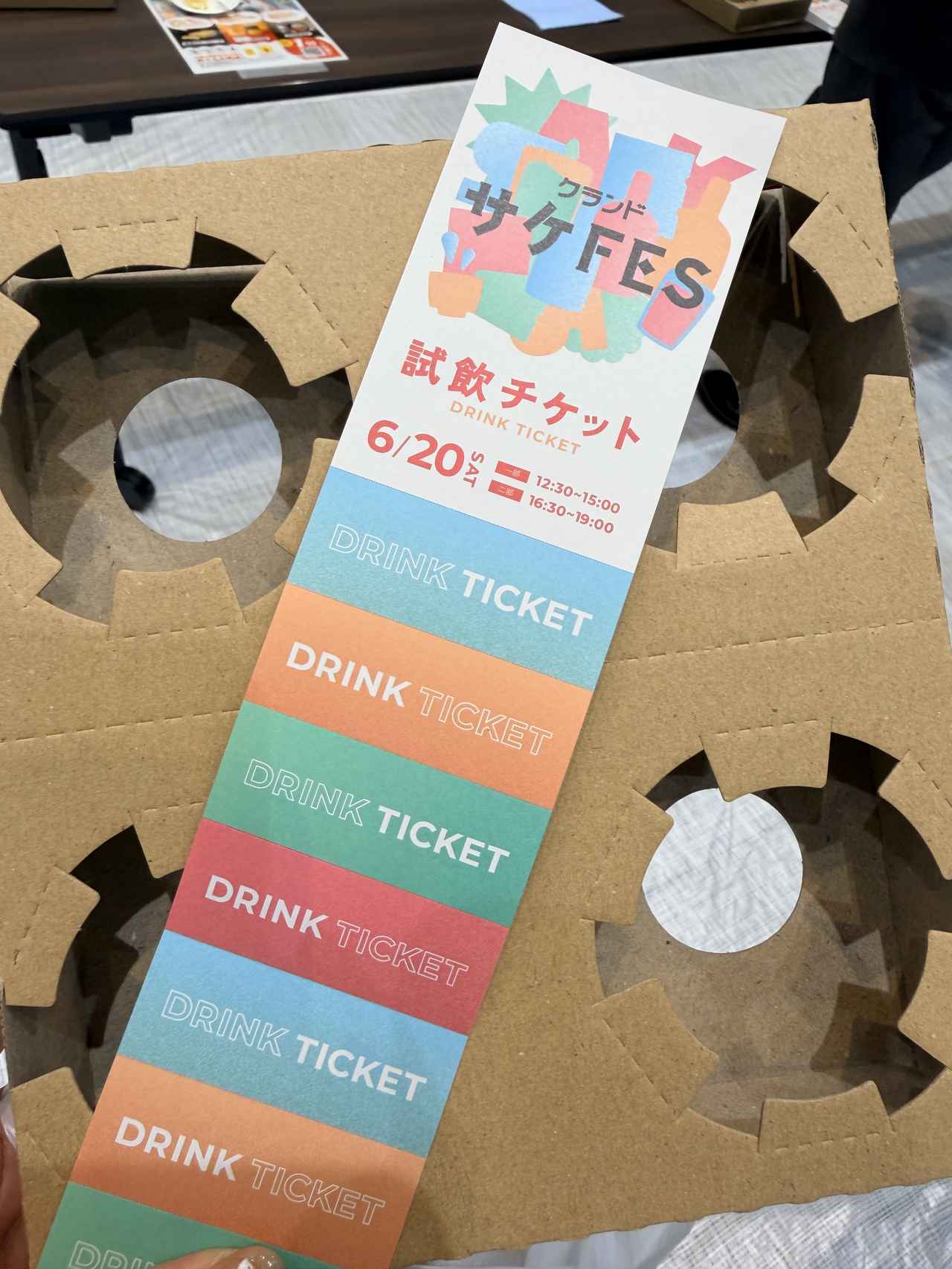 画像 : 5番目の画像 - 「150種超の限定酒に熱狂！クランドサケフェスティバル潜入レポート」のアルバム - カワコレメディア｜毎日をもっと楽しくする、女性向けライフスタイルマガジン