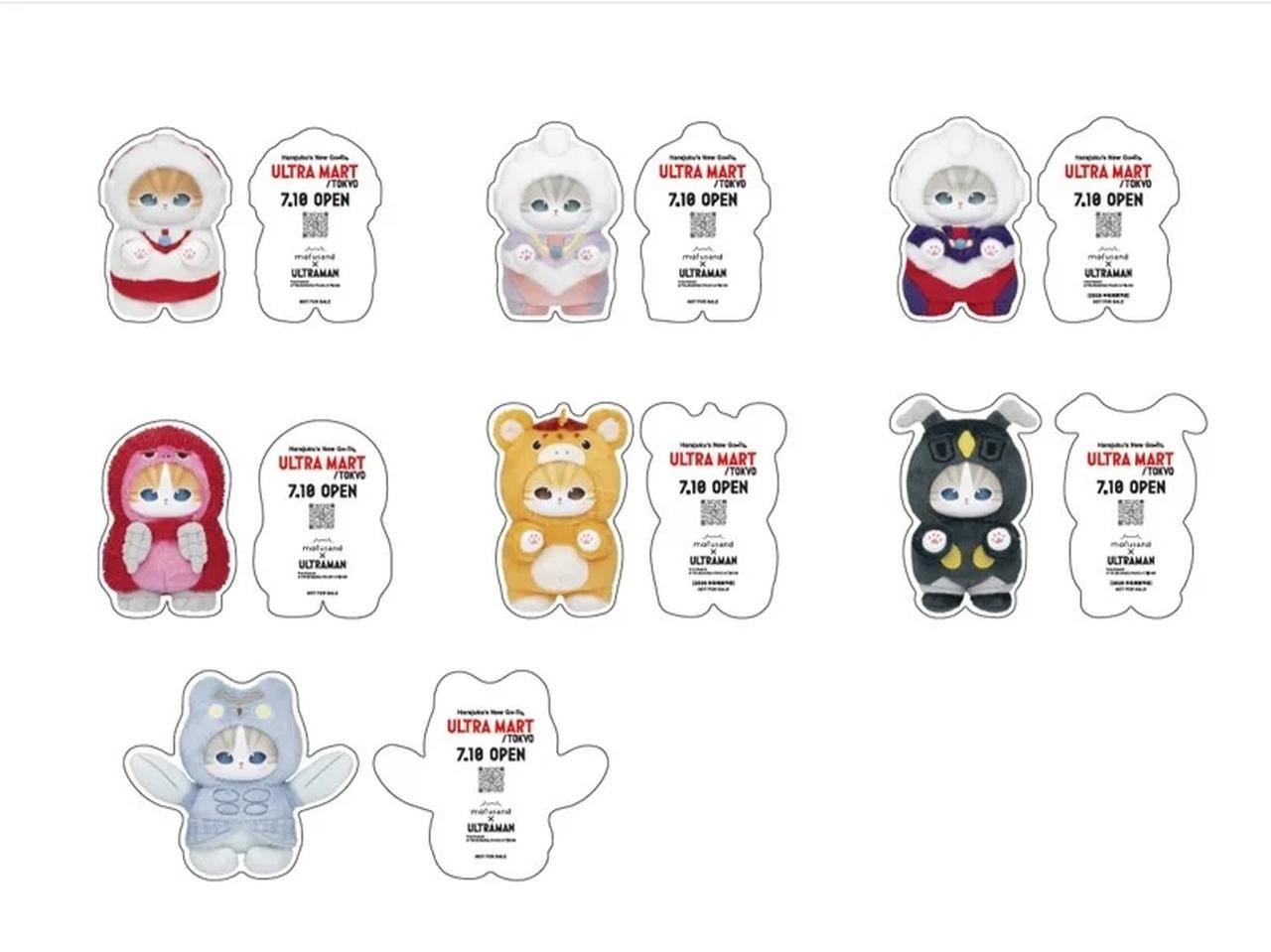 画像: 店内商品を購入すると「mofusand ×ウルトラマン限定ステッカー」プレゼントキャンペーンも開催！ ※数量限定、無くなり次第終了となります。