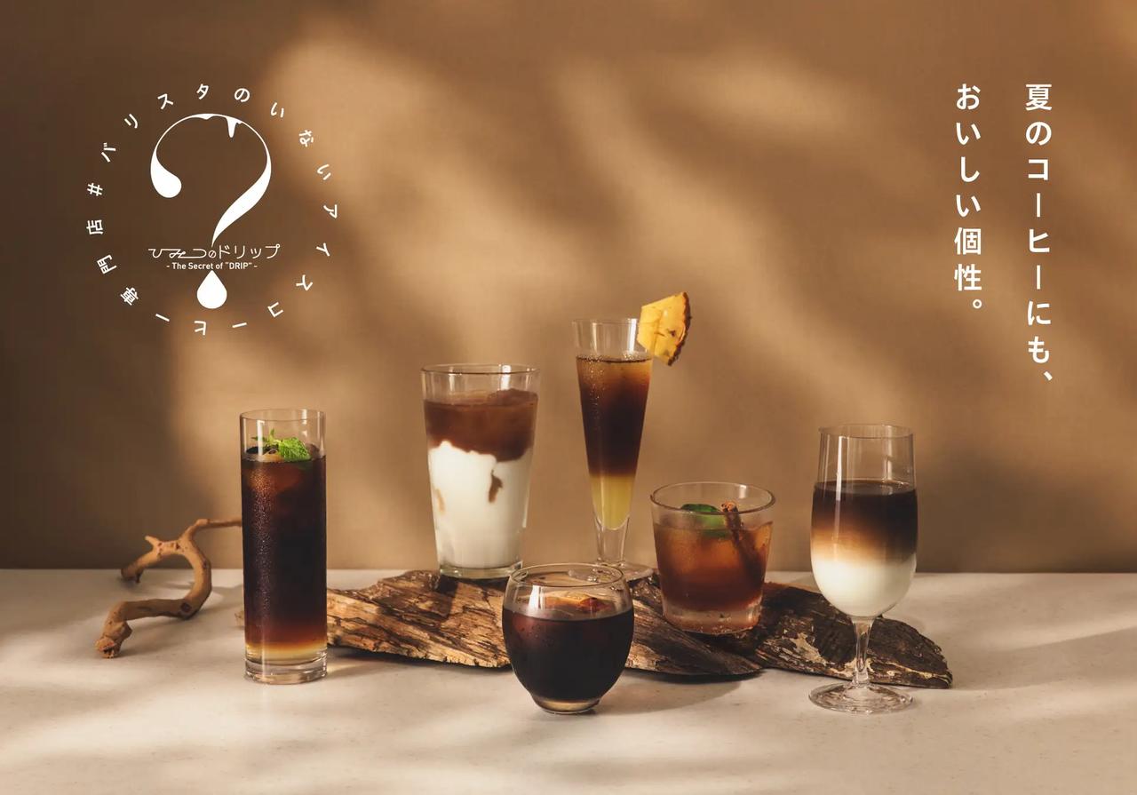 画像1: 圧倒的なコスパ!1杯90円から楽しめる贅沢