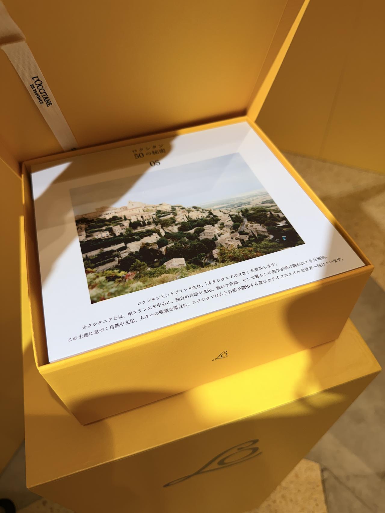 画像2: 【渋谷】ロクシタン初の全館ジャック♡無料ドリンク＆限定先行販売も