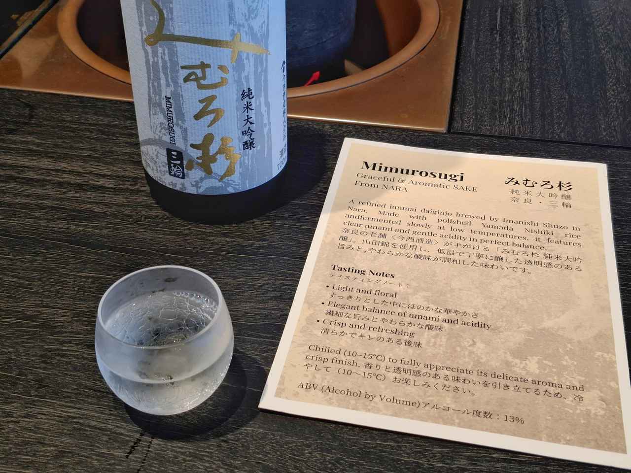 画像2: イブニングアペリティフ