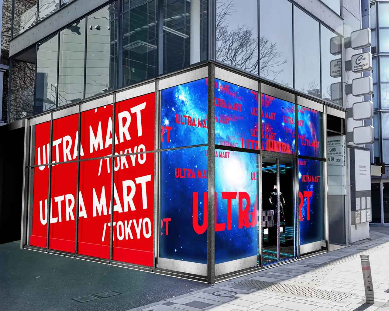 画像: 変わる原宿の景色。新ランドマーク「ULTRA MART TOKYO」とは？