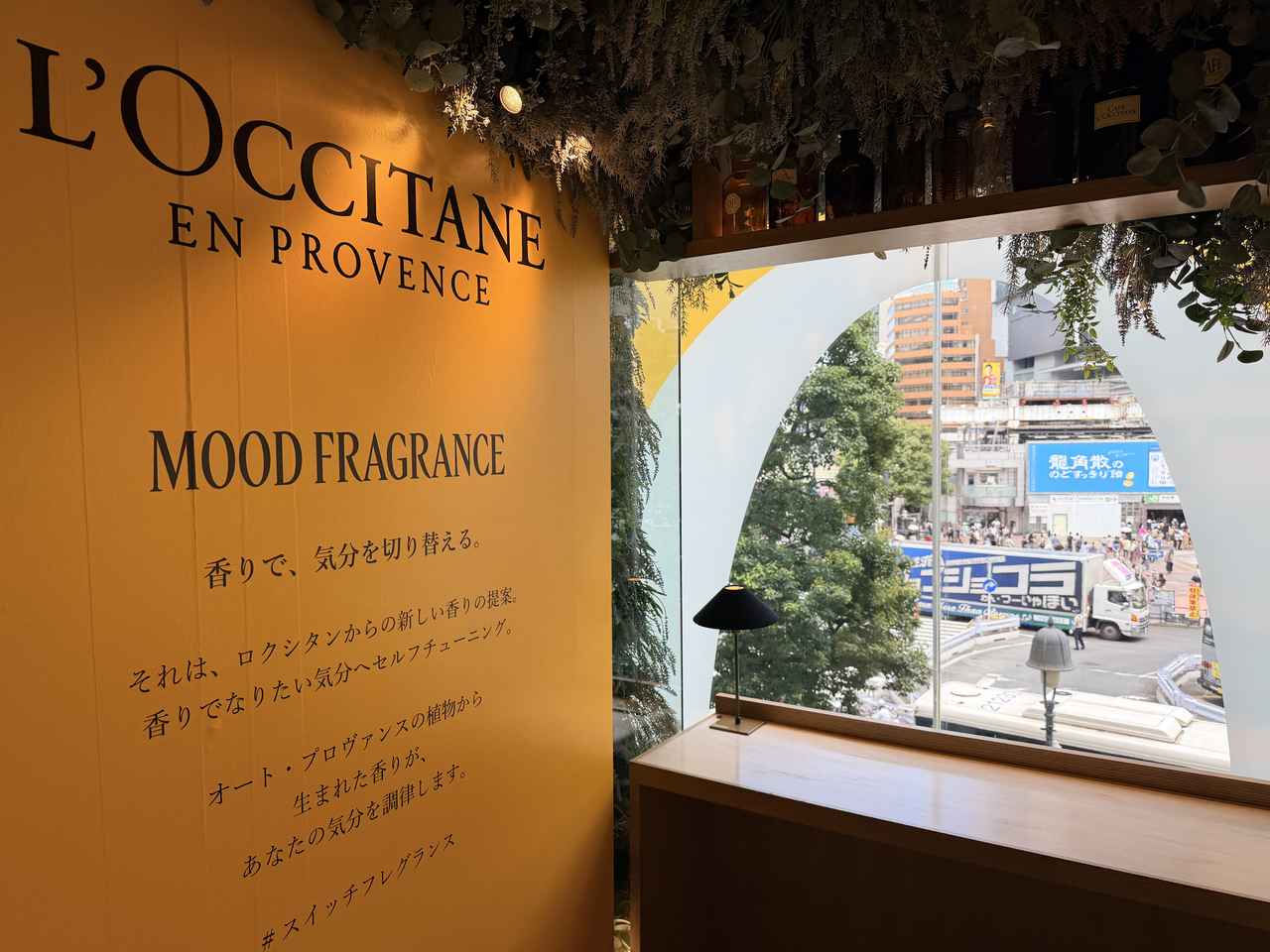 画像3: 五感で味わうご褒美。香りと連動した特製オリジナルドリンクを無料で