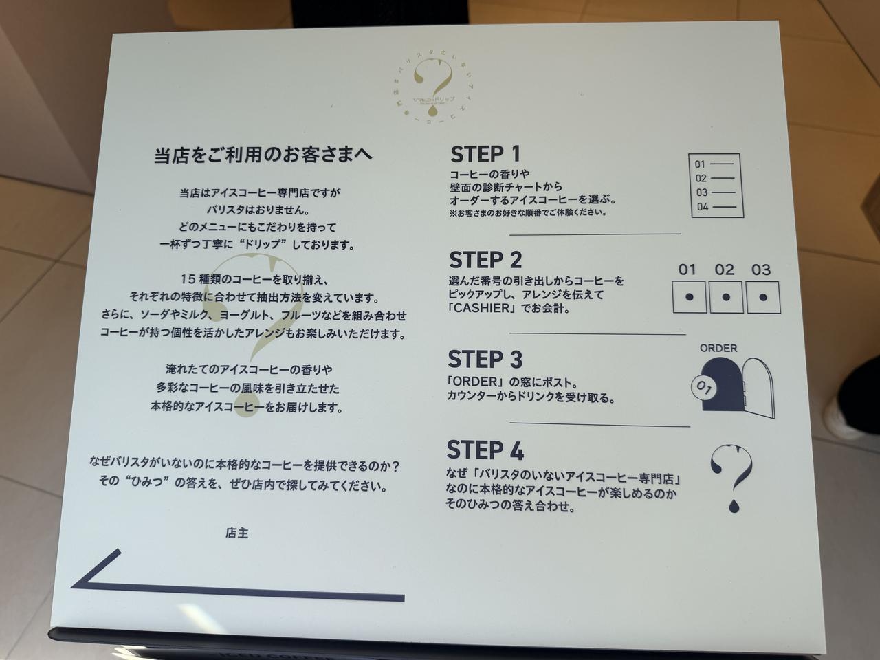 画像2: コーヒースペシャリストと共同開発した最旬メニュー