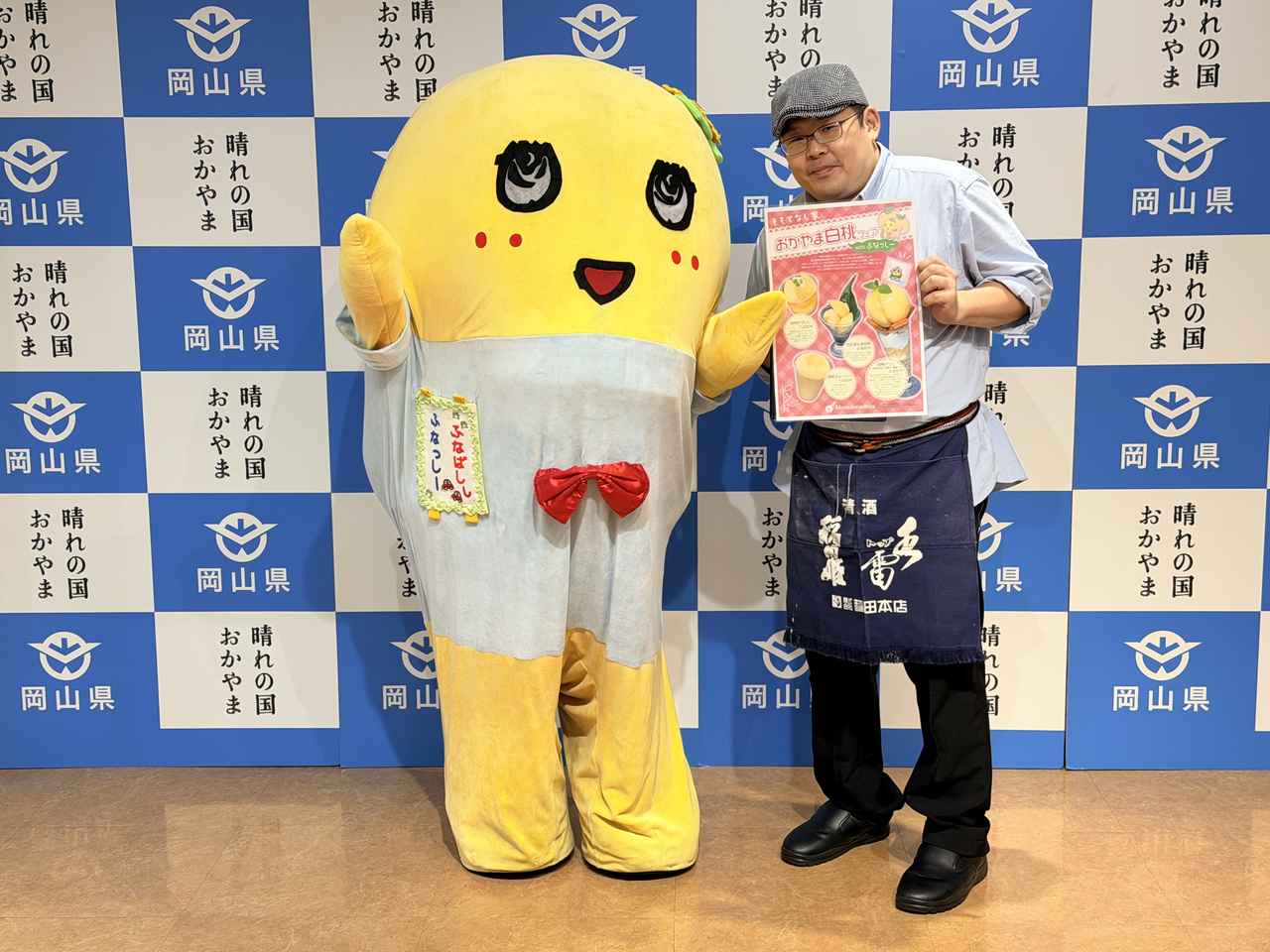 画像1: 初日にふなっしーが登場!「完全にプリケツなっしー!」と岡山の白桃に大興奮