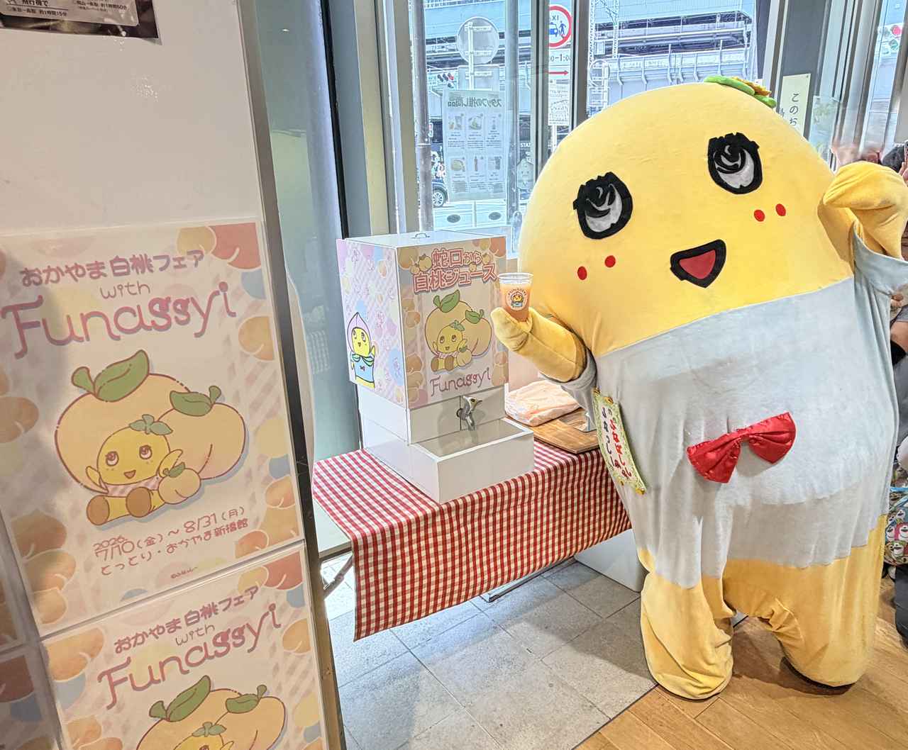 画像2: 1階ショップへ乱入!?「蛇口から白桃ジュース」を元気いっぱいにPR