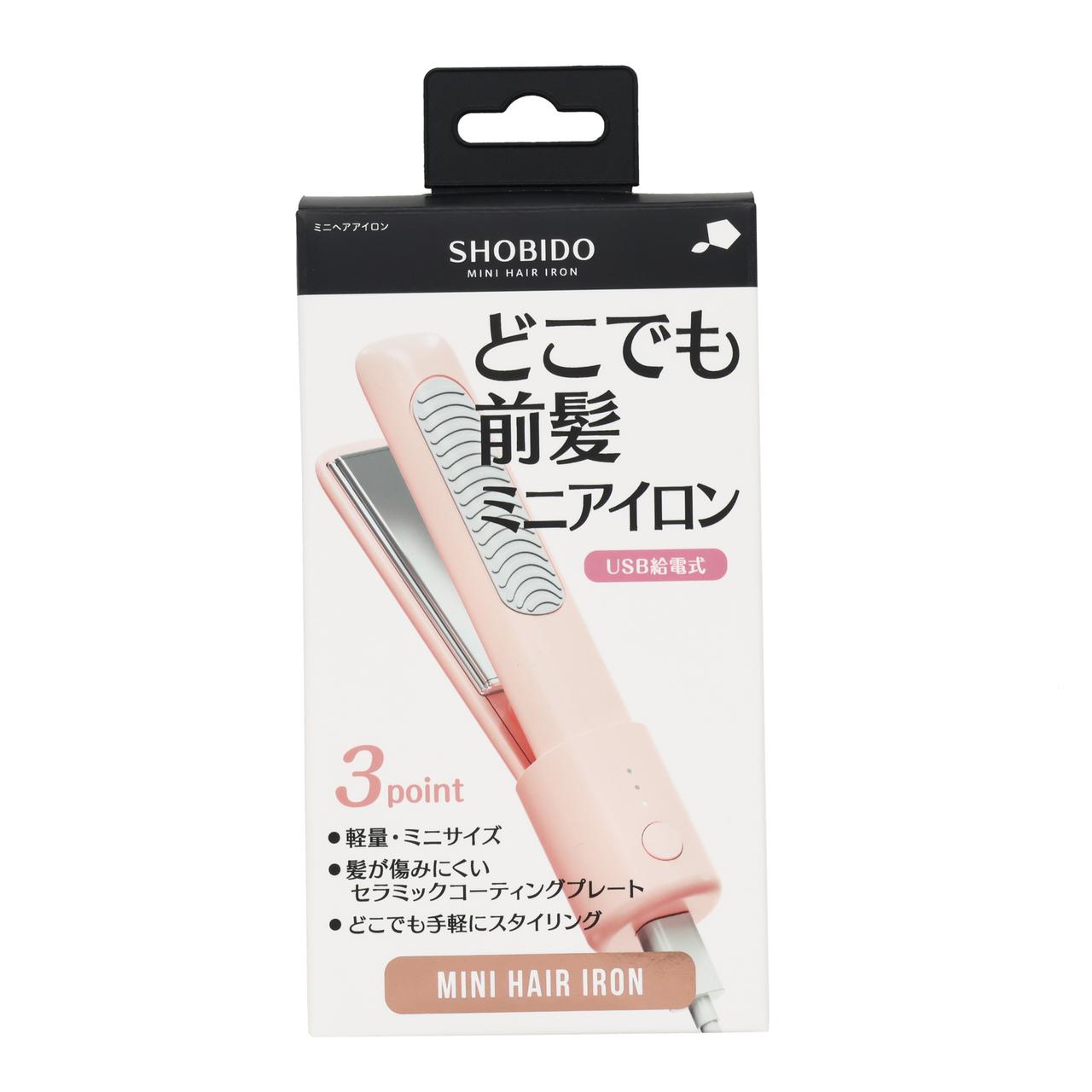 画像: どこでも前髪ミニアイロン ■価格:3,278円(税込)