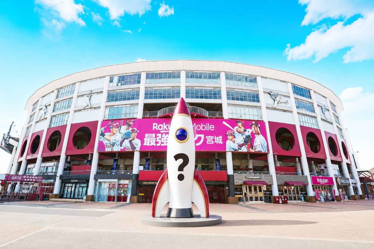 画像2: 今年のテーマは宇宙!楽天イーグルスの夏の“最強”イベント、7月31日(金)より開催