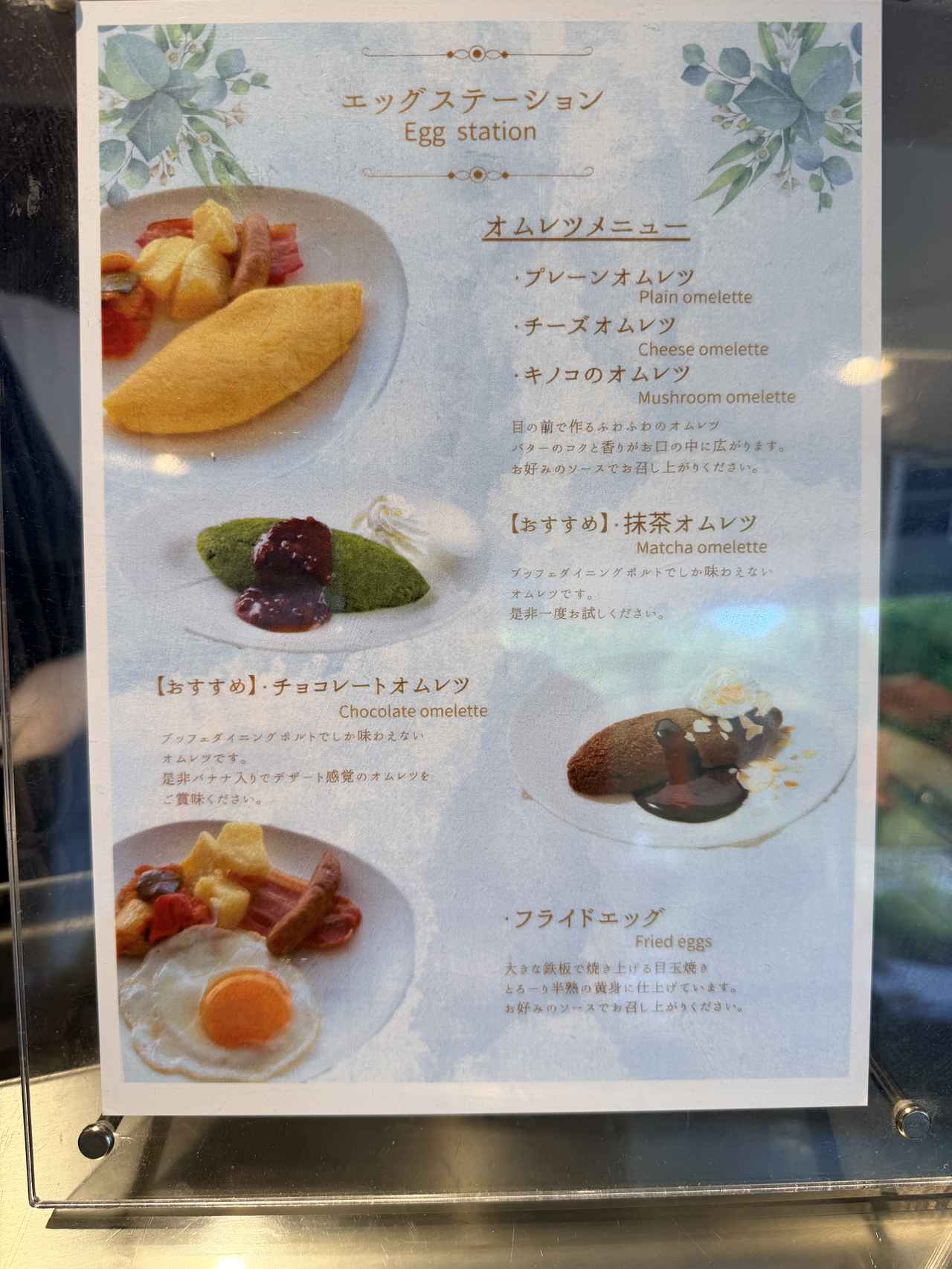画像21: 究極のスリープツーリズム♡【東京プリンスホテル】で叶える極上のデジタルデトックス&快眠ご褒美ステイ
