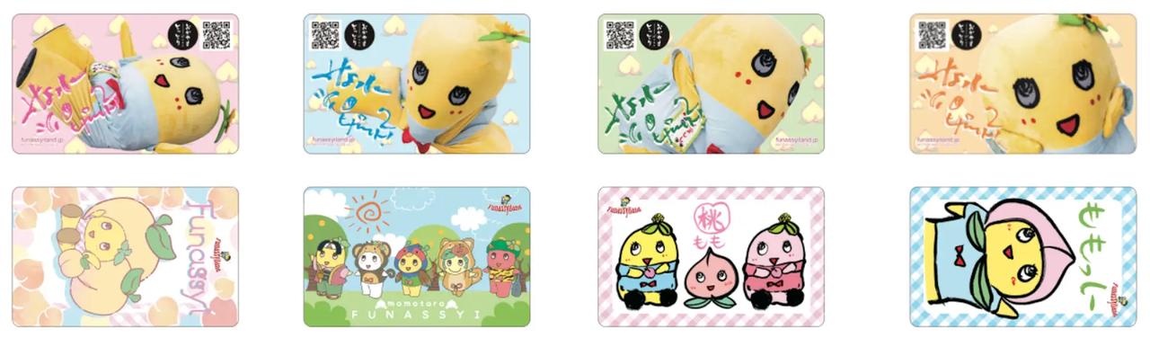 画像: 1会計につき、店内商品購入金額3,300円(税込)以上お買い上げのお客様へ、ふなっしー限定カードを各週先着400名様にプレゼントします。カードのデザインは週替わりで全4種類となります。 ※1会計につき1枚のお渡しとなります ※レシートの合算はできません ※なくなり次第終了となります