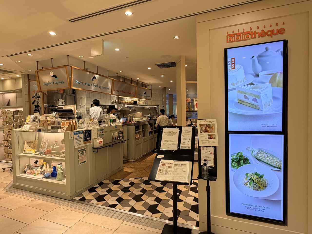 画像5: ひとくちで、極上の涼♡ビブリオテークで出会う最高峰の「まるごと岡山白桃」